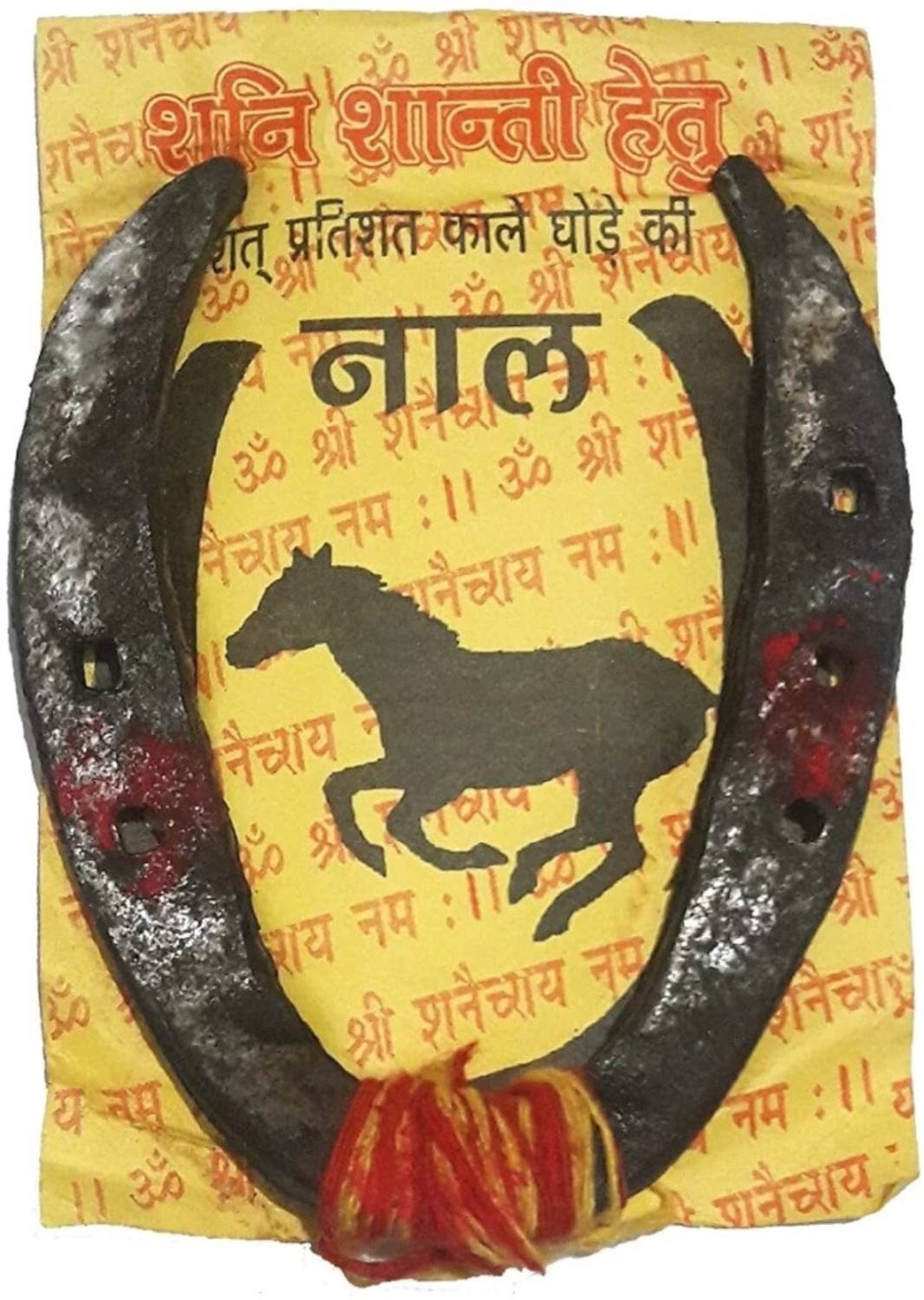 braj bazar 100% opriginal 10 years old black horse nail (pack of 1) Iron Yantra