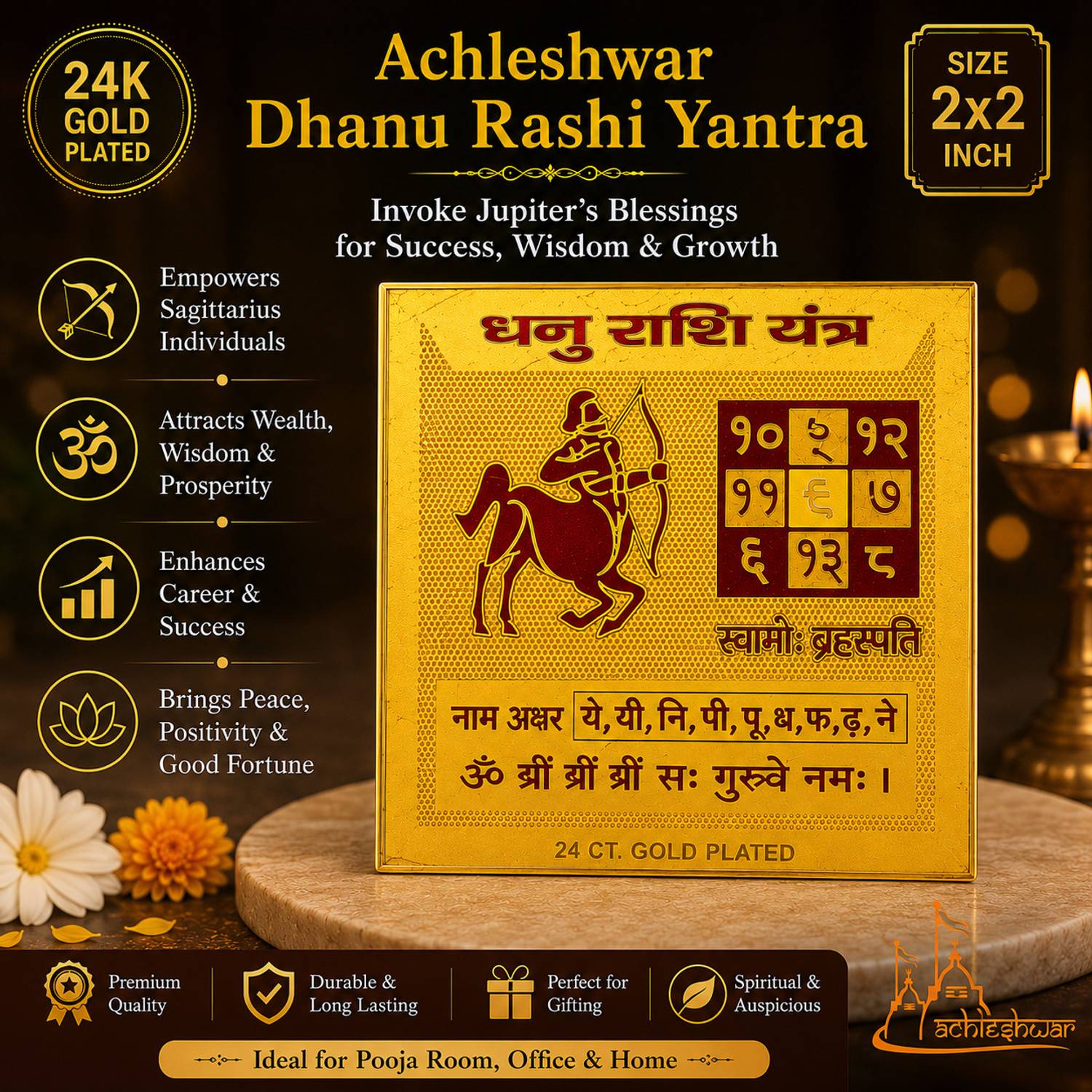 ACHLESHWAR Sagittarius Zodiac Sign Pocket Yantra Dhanu Rashi Yantra Energised,Helps in eliminating The Problems Raised by weak Jupiter in Birth Chart. Brass, Multi Color, (2x2 Inch); Ach05 Brass Yantra