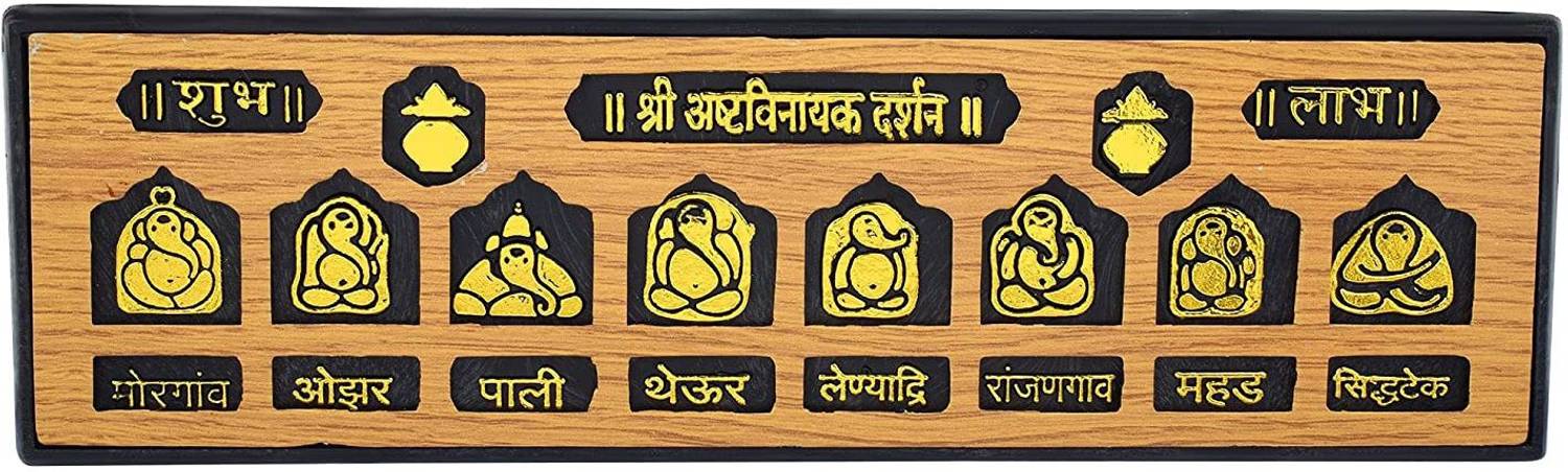 Dzinetrendz Acrylic Asht-Vinayak Ganesh Ganpati Main door sticker Plate Decorative Showpiece  -  24 cm