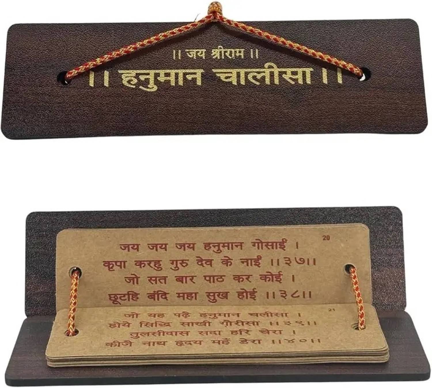 Astorez Hanuman Chalisa Wooden Showpiece Decorative Showpiece - 4.75 cm