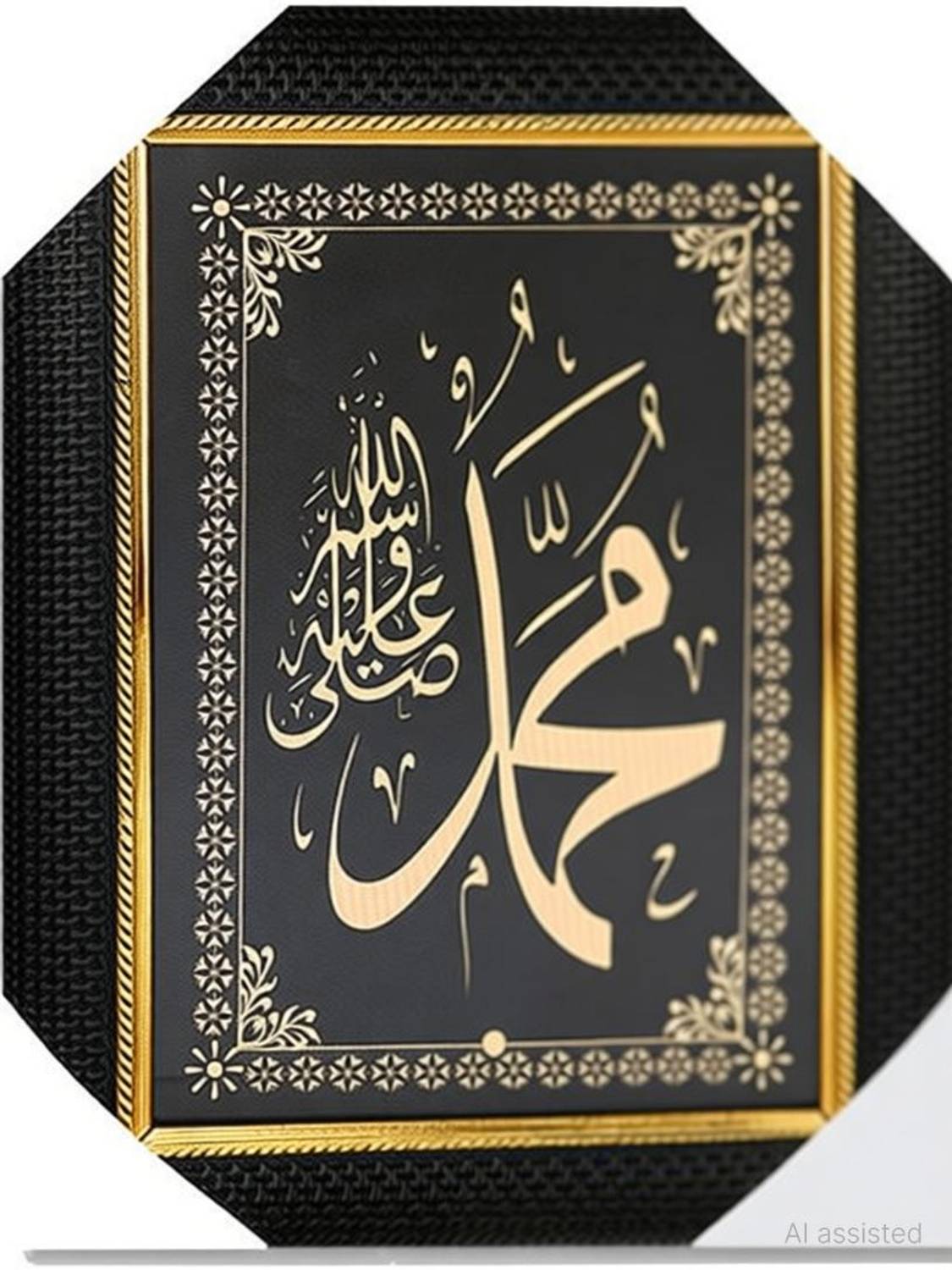 BCOMFORT Allah Mohammad Decorative Showpiece - 18 cm