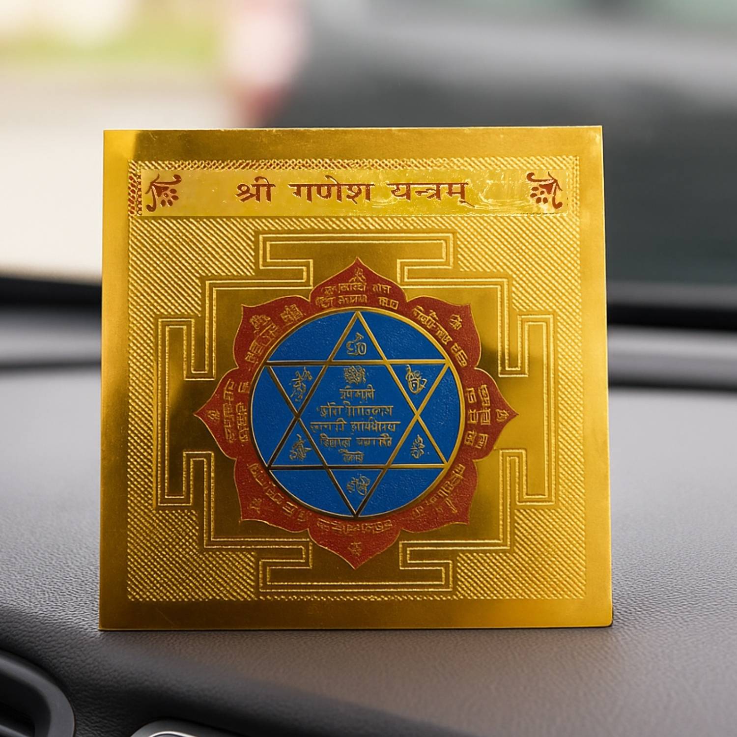 Devlink Brass Shri Ganesh Yantra 3x3 Inch | Energised with Gangajal | Made in Kashi Decorative Showpiece  -  8 cm