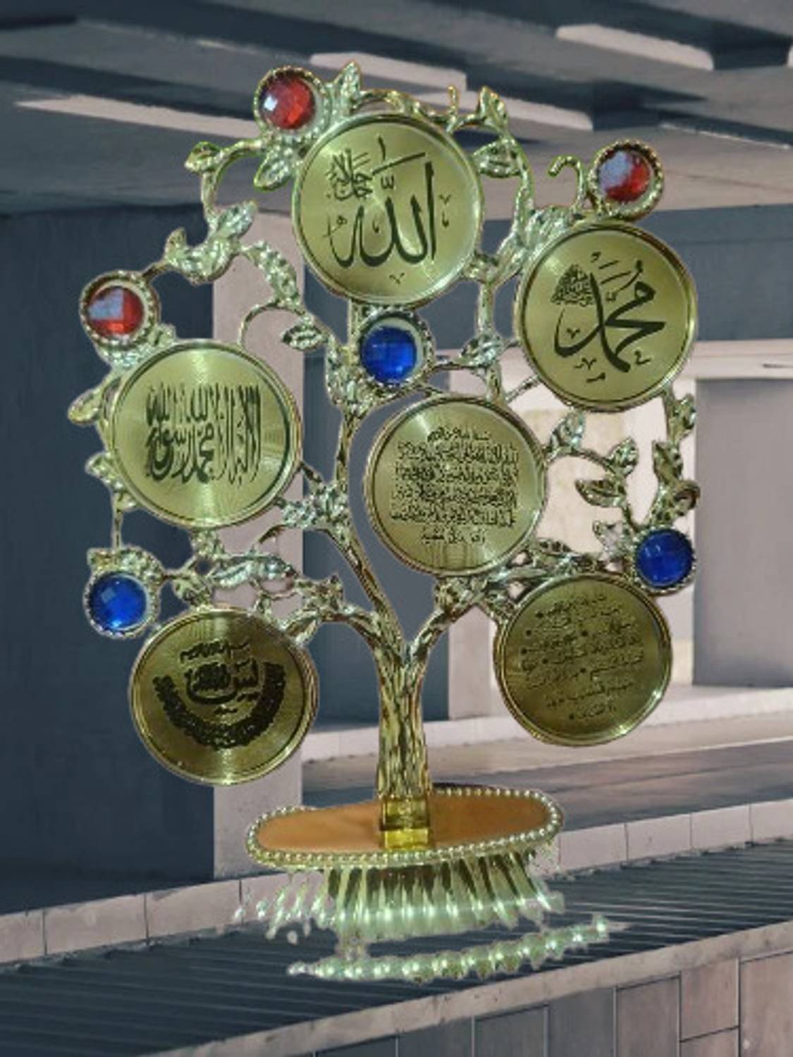 Ayatul Kursi Surah Yaseen & Qul Wall Decor Tree Islamic CollectionOffice Decoration Decorative Showpiece  -  8 cm