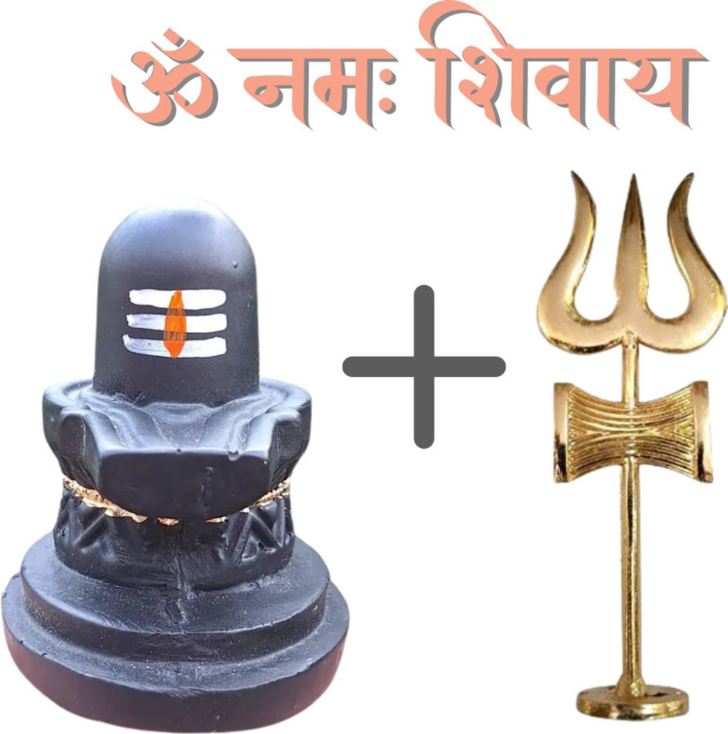 Shiva Lingam and Trishul シヴァ インド Superfine Brass Shiva Lingam With Trishul & Naga Shivling for