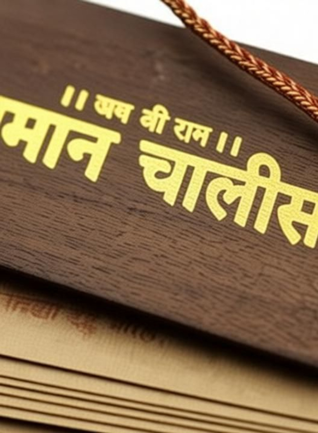 Image of DVM Hanuman chalisa Wooden Showpiece Pocket Hanuman Chalisa Decorative A01 Decorative Showpiece - 4.75 cm
