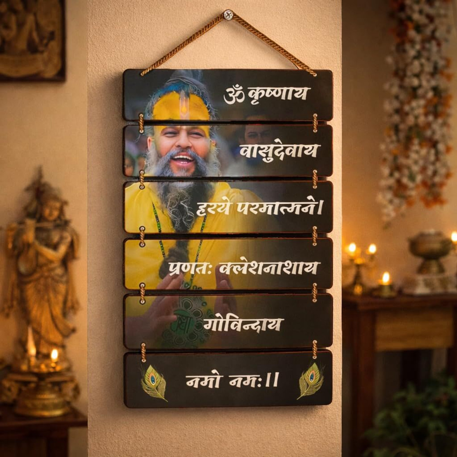 Image of Shivmaan Art Premium Premanand Ji Maharaj Spiritual Decoration MDF Wooden Wall Hanging