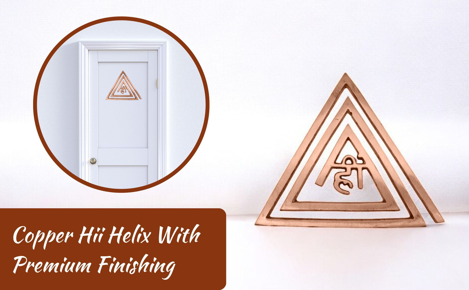 Image of TREEMAISON Vastu Copper (Hii) Helix for Vastu Dosh (Zonal Placement - SE) (4-Inch, Pack-01) Decorative Showpiece - 10 cm