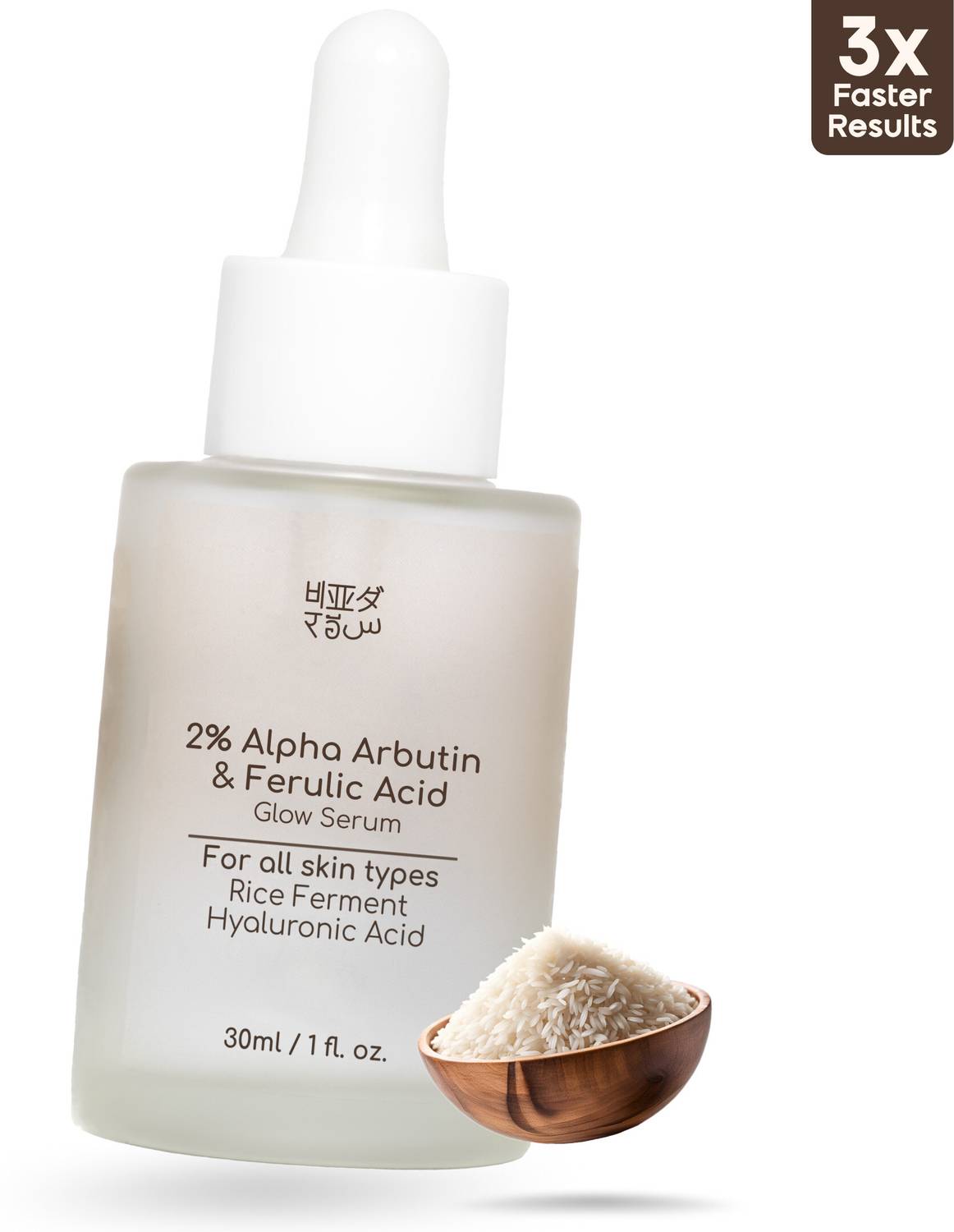 Beyond Rice 2% Alpha Arbutin and Ferulic acid - Glow Serum
