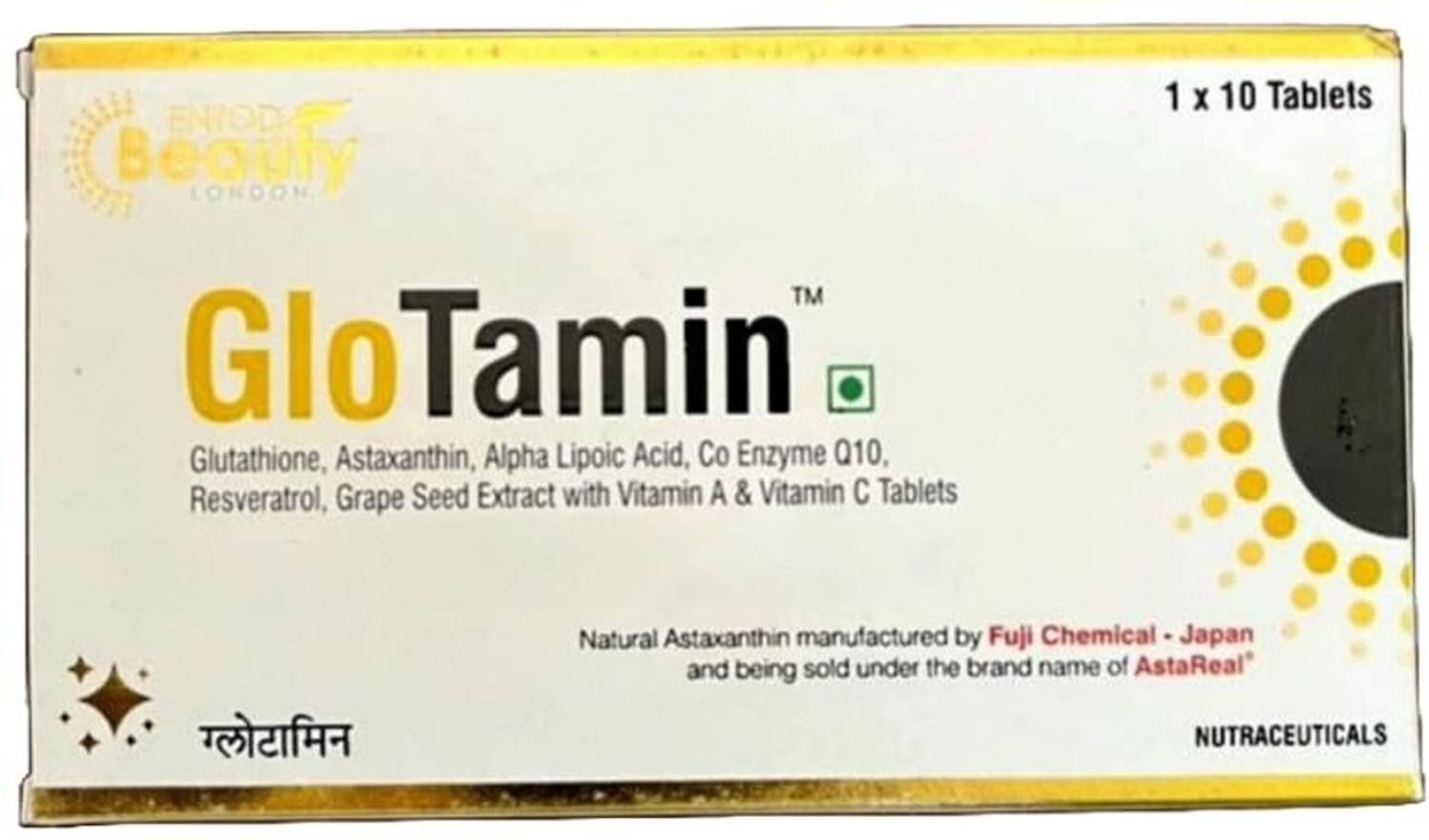 glotamin Glutathione Tablets  Antioxidant Skin & Wellness Supplement with  Astaxanthin, CoQ10 & Vitamins A & E  Pack of 2 (2x10 Tablets) Price in  India - Buy glotamin Glutathione Tablets