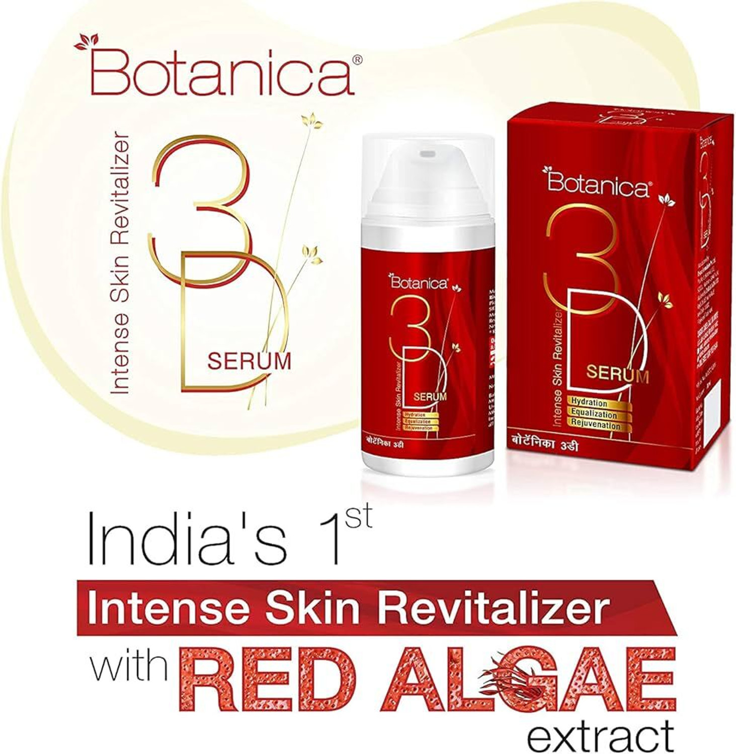 Image of Dabur BOTANICA 3D SERUM PACK OF 2