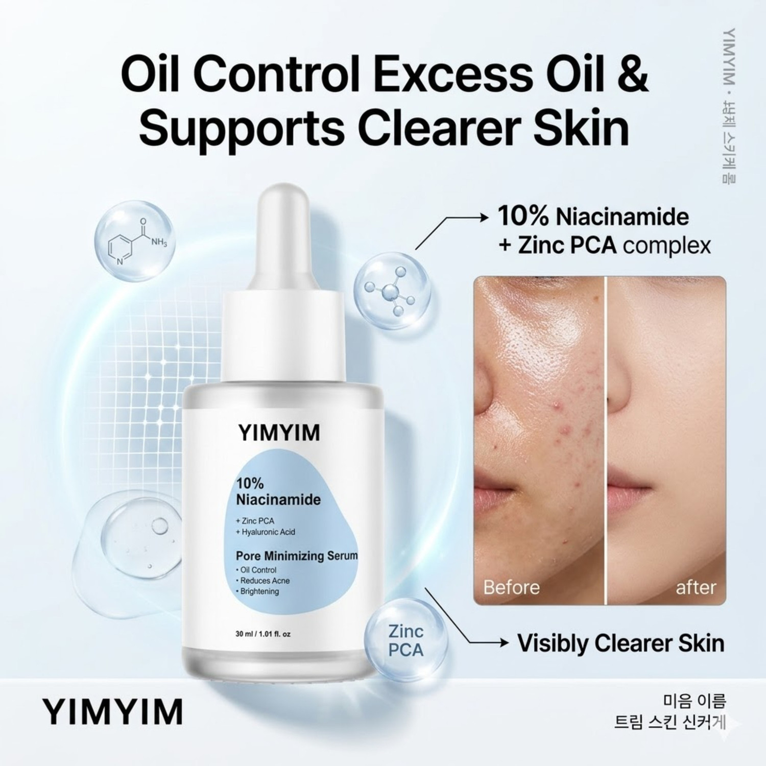 Image of YIMYIM 10% Niacinamide Face Serum with Zinc PCA & Hyaluronic Acid | Pore Minimizing, Oil Control, Acne Reducing & Brightening Serum