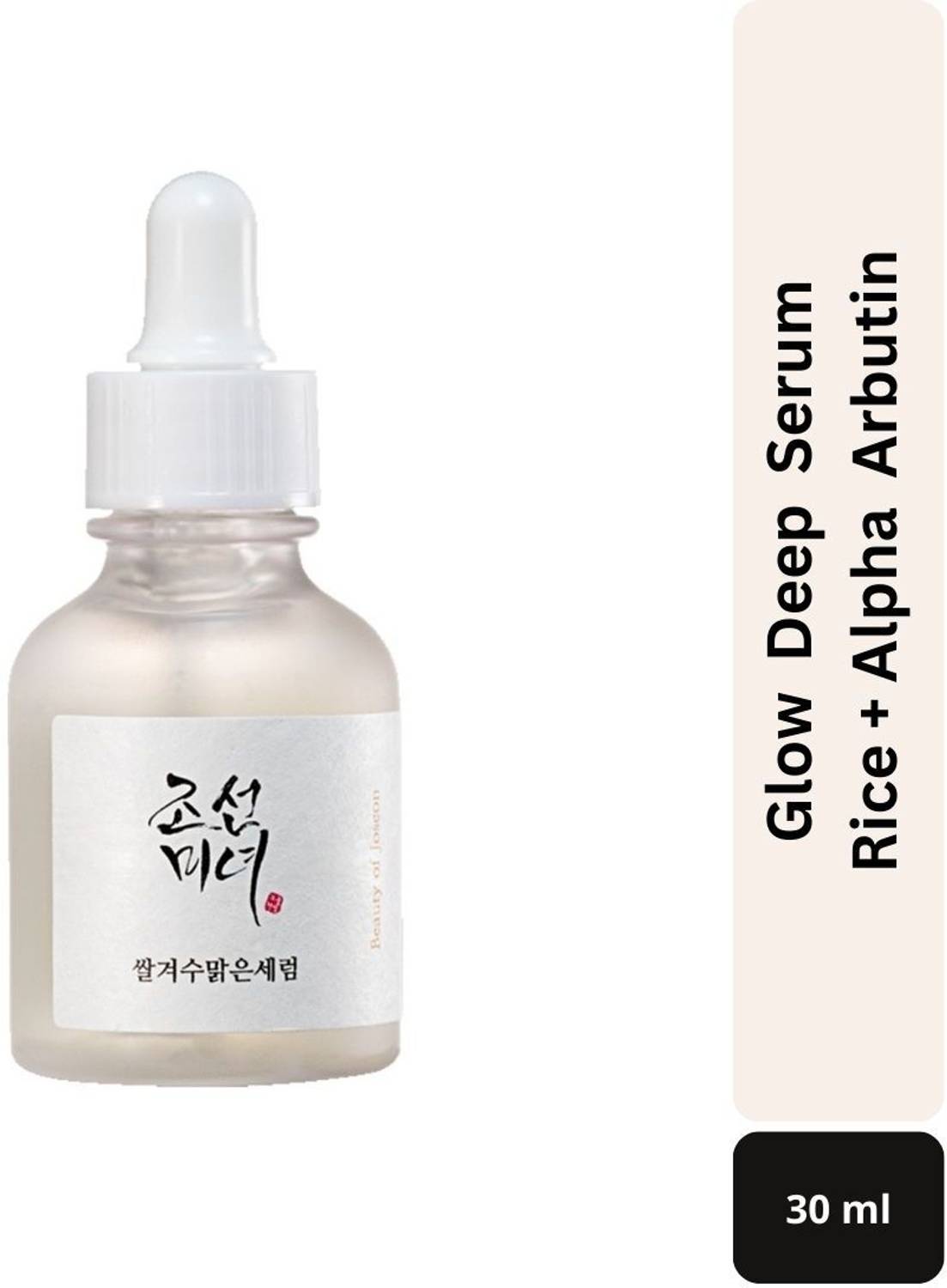 Beauty Of Joseon Glow Deep Serum Rice + Alpha-Arbutin