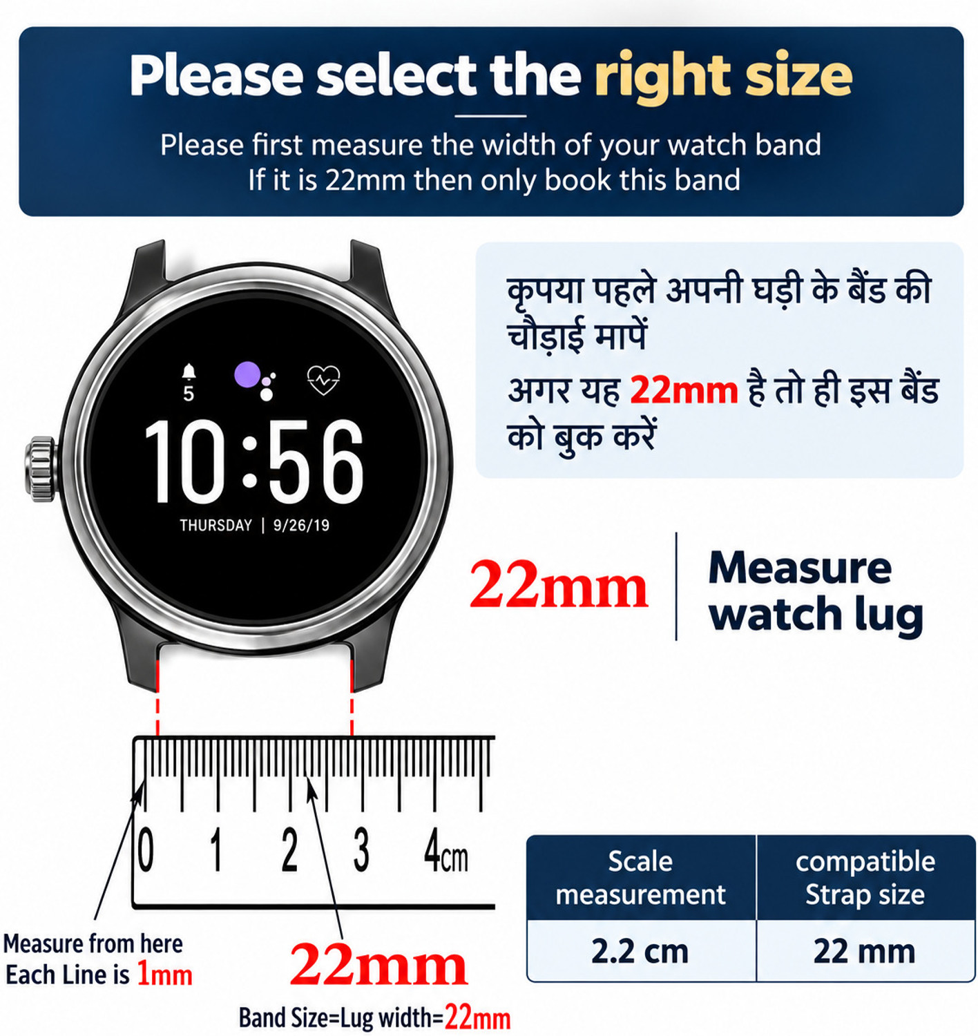 Image of LORENZ 22 mm BS-BLK-BLU Smart Watch Strap