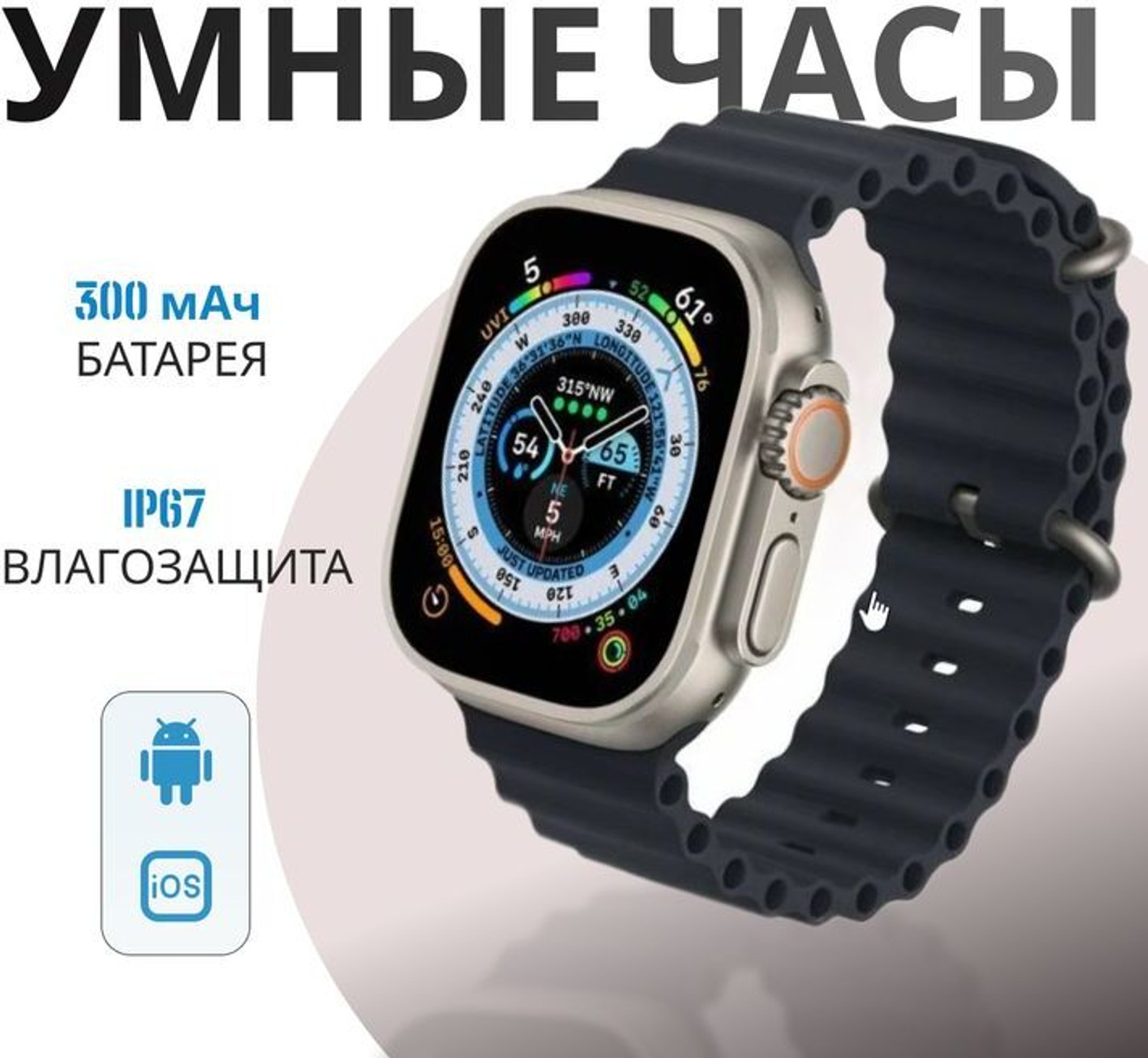 Image of Onikuma T800 BT watch 2in Big Screen Sunlight Proof Display Music Play Insta WA Notifier Smartwatch