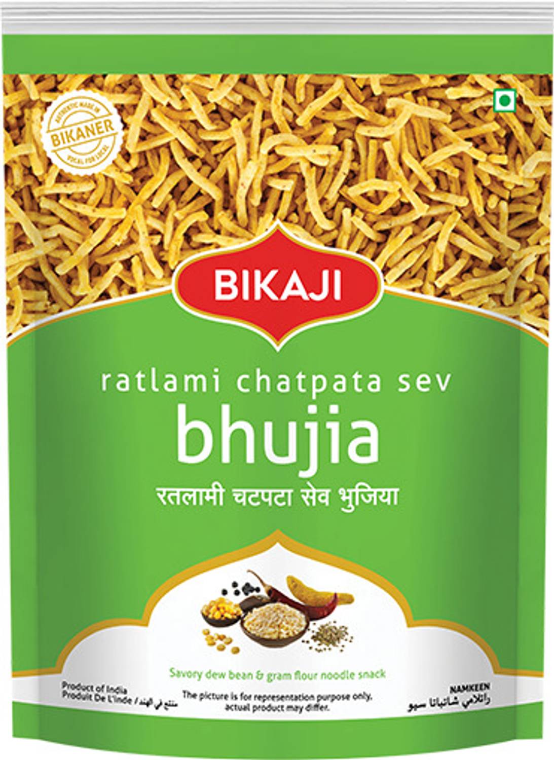 Bikaji Ratlami Chatpata Sev Bhujia Ratlami Sev