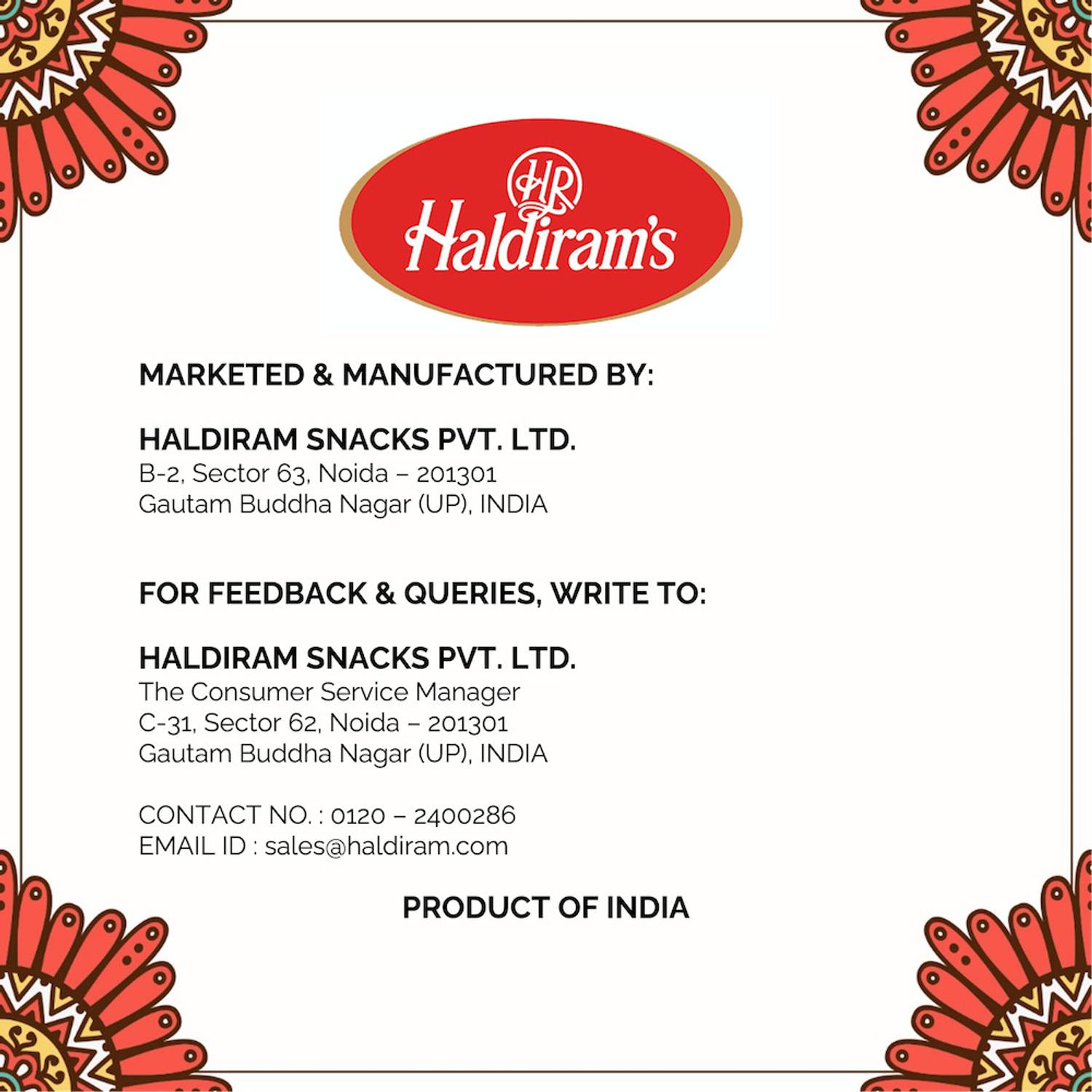 Haldiram's Chatpata Mixture (750 g)