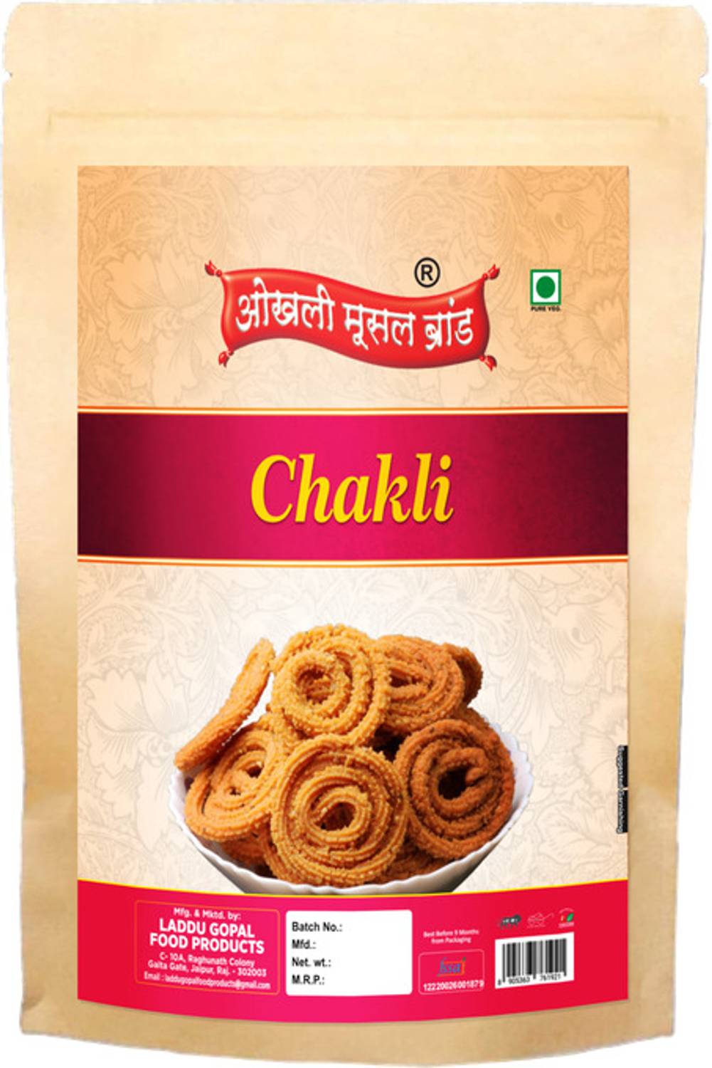 okhli musal brand Andheri Bhajni Chakli Murukku Namken | Chakli Chakoli Namkeen Snacks-300g*1Pack Namkeen