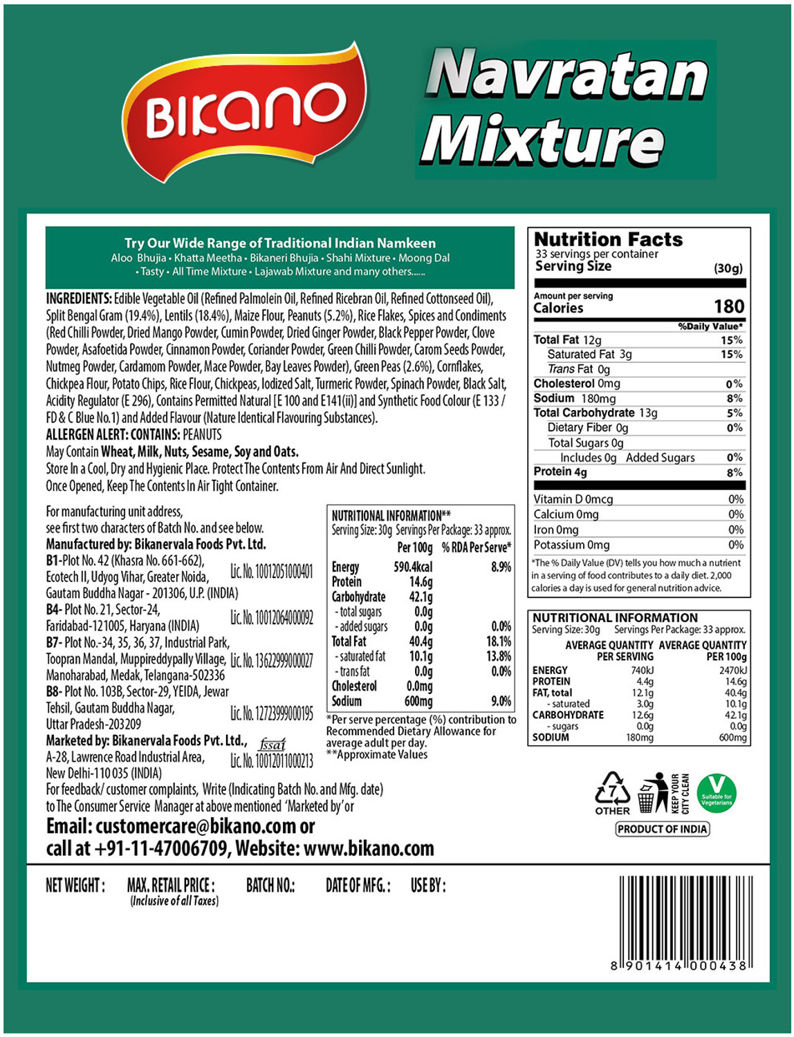 Image of Bikano Navratan Mixture