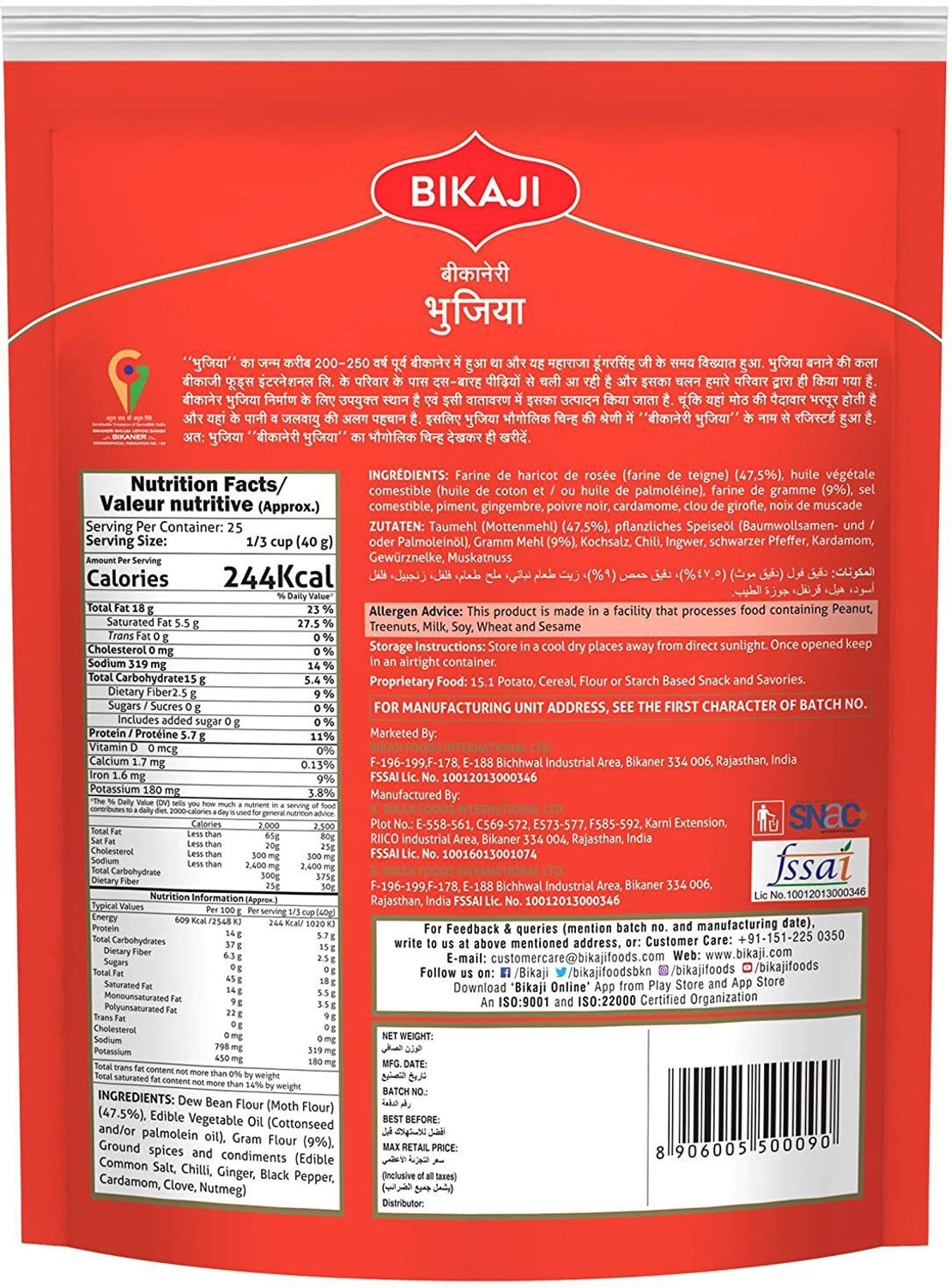 Image of Bikaji Asli Bikaneri Bhujia, 1Kg Bhujia Sev