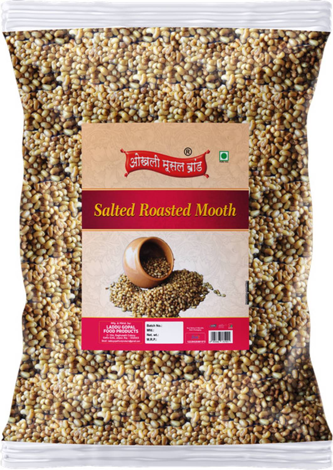 okhli musal brand Cocktail Chakhna Roast Moth Matki Namken Snack Salty Matki Moth Bean-250g*1Pack Namkeen
