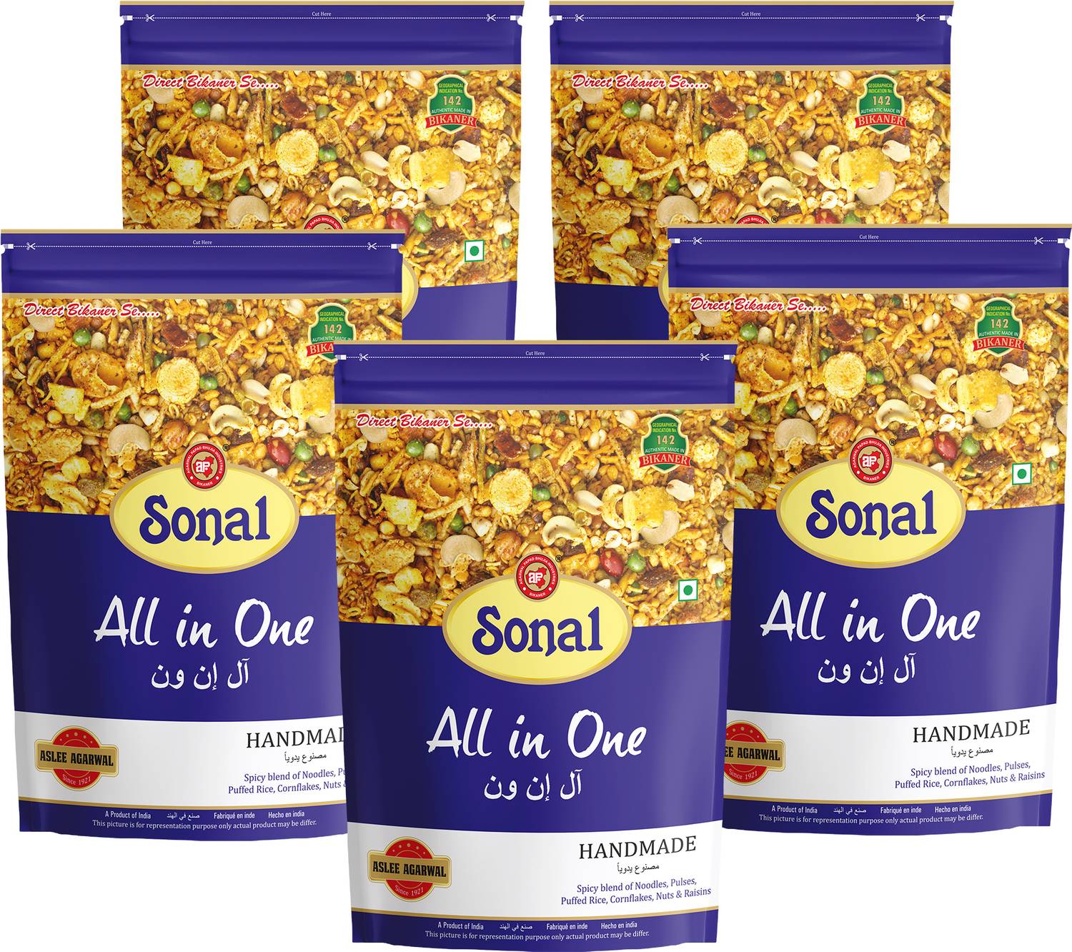 AP LOGO APBI Sonal All In One | 2Kg | Chabeni Mixed Nuts & Spices Mixture