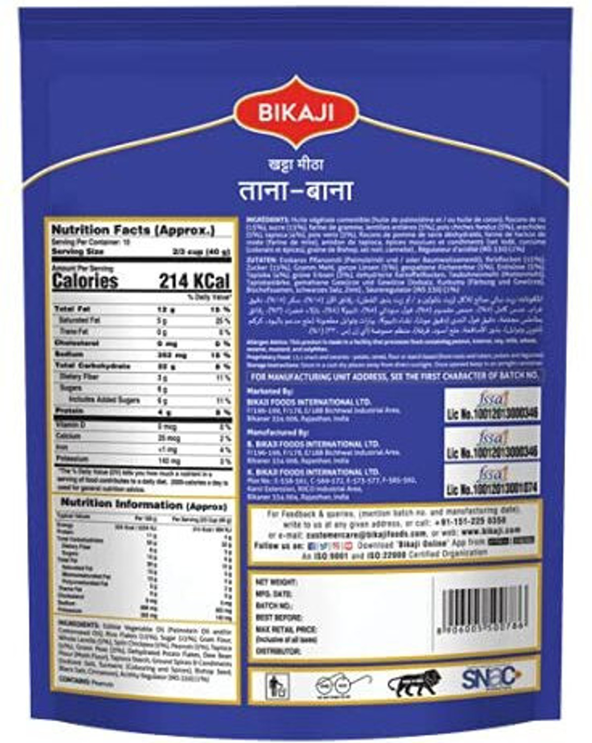 Image of Bikaji Khatta Meetha Tana Bana Khatta Meetha