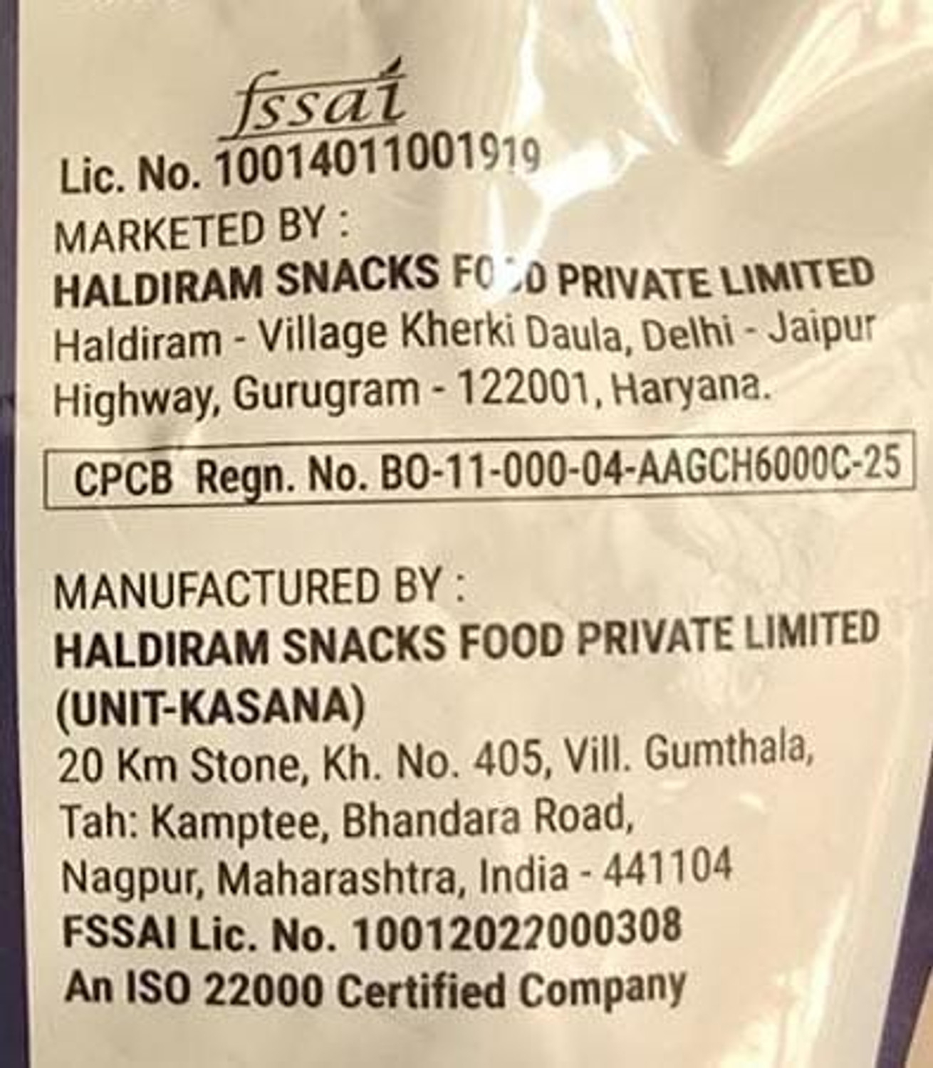 Image of Haldiram's ALL IN One Mixture (400 g)