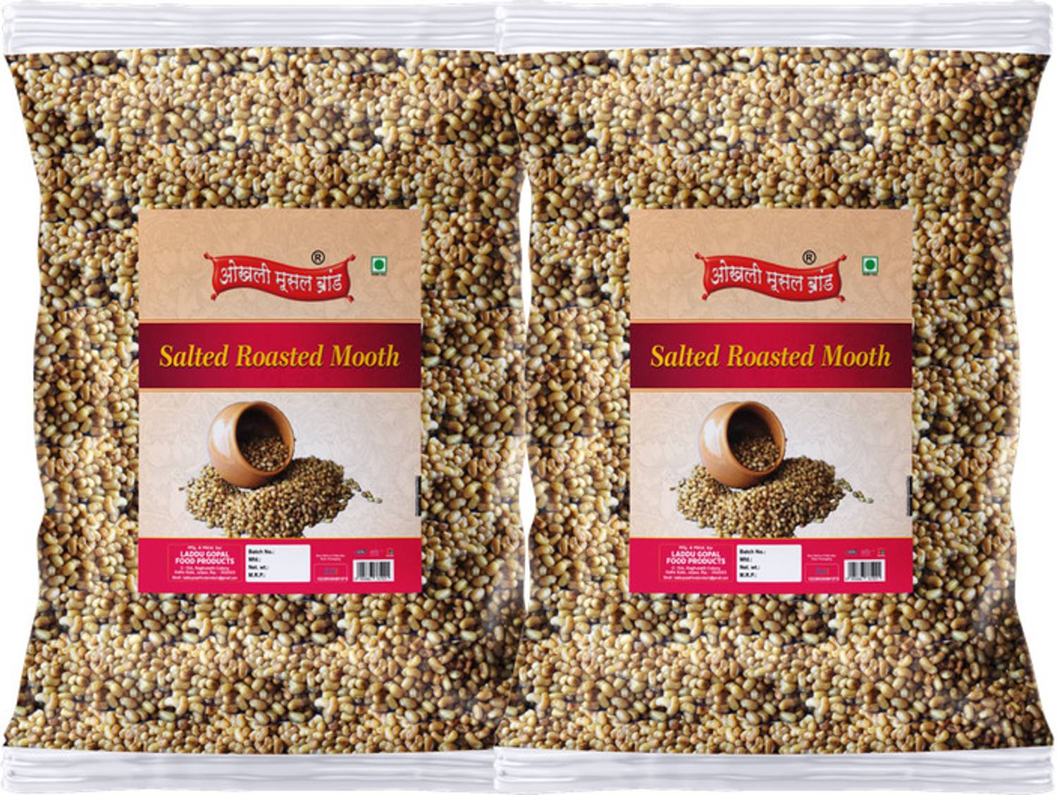 okhli musal brand Cocktail Chakhna Roast Moth Matki Namken Snack Salty Matki Moth Bean-350g*2Pack Namkeen