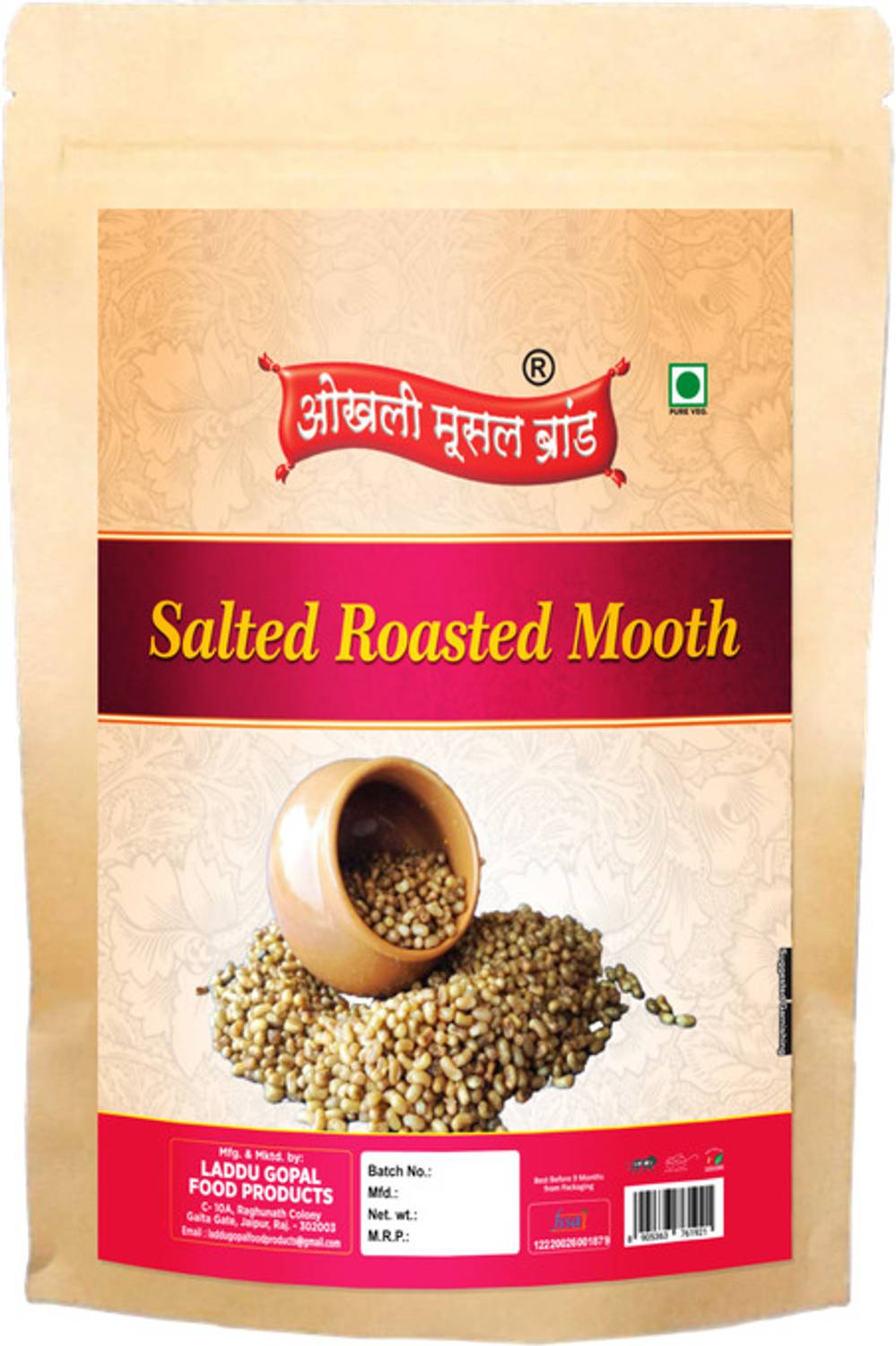 okhli musal brand Sprouted Roasted Matki Dal / Moth Beans Whole / Turkish Gram Namkeen-250g*1Pack Namkeen