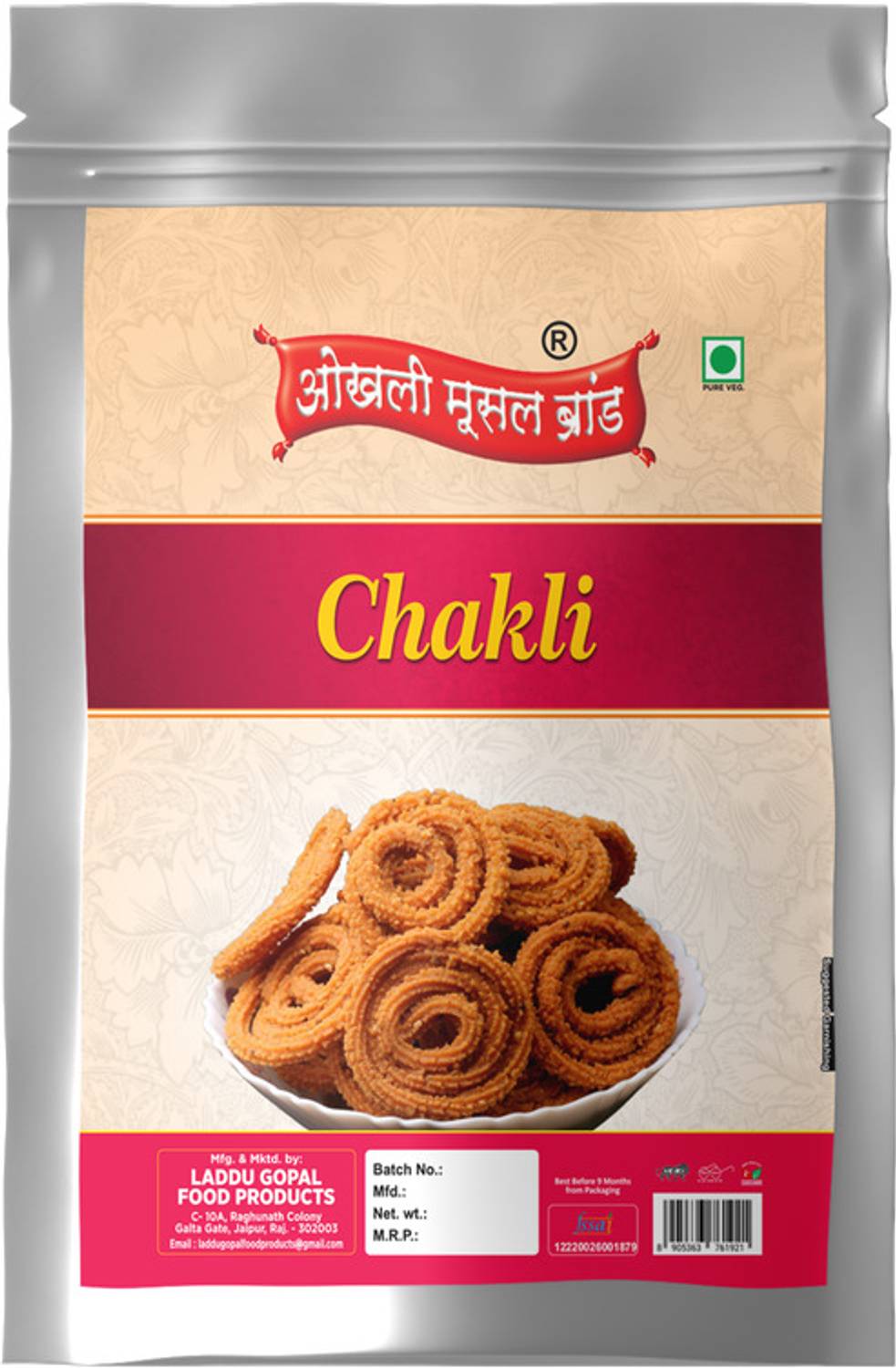 okhli musal brand Special Bhajni Chakli / Chakoli Murukku||Butter Chakri Namkeen Snacks-250g*1Pack Namkeen