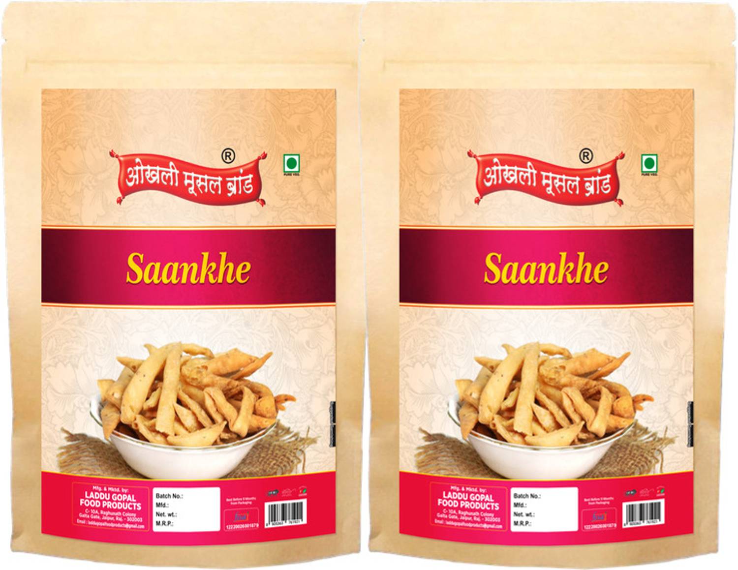 okhli musal brand Indian Namkeen Namakpara Matar Para Ajwain Salone Chai Puri Mathri-350g*2Pack Namkeen