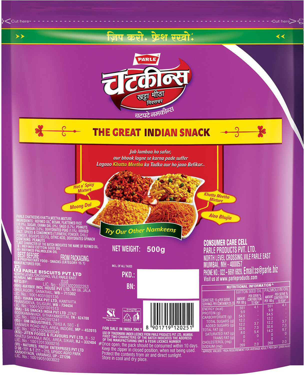 Image of PARLE Chatkeens Khatta Meetha Mixture Khatta Meetha