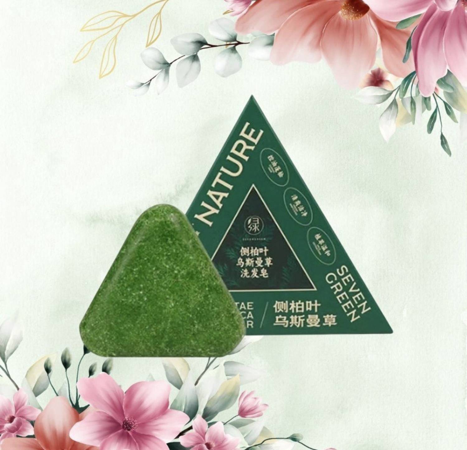 BEAUTYATH Nature seven green soap shampoo bar with neem for itch-free scalp daily care -AD