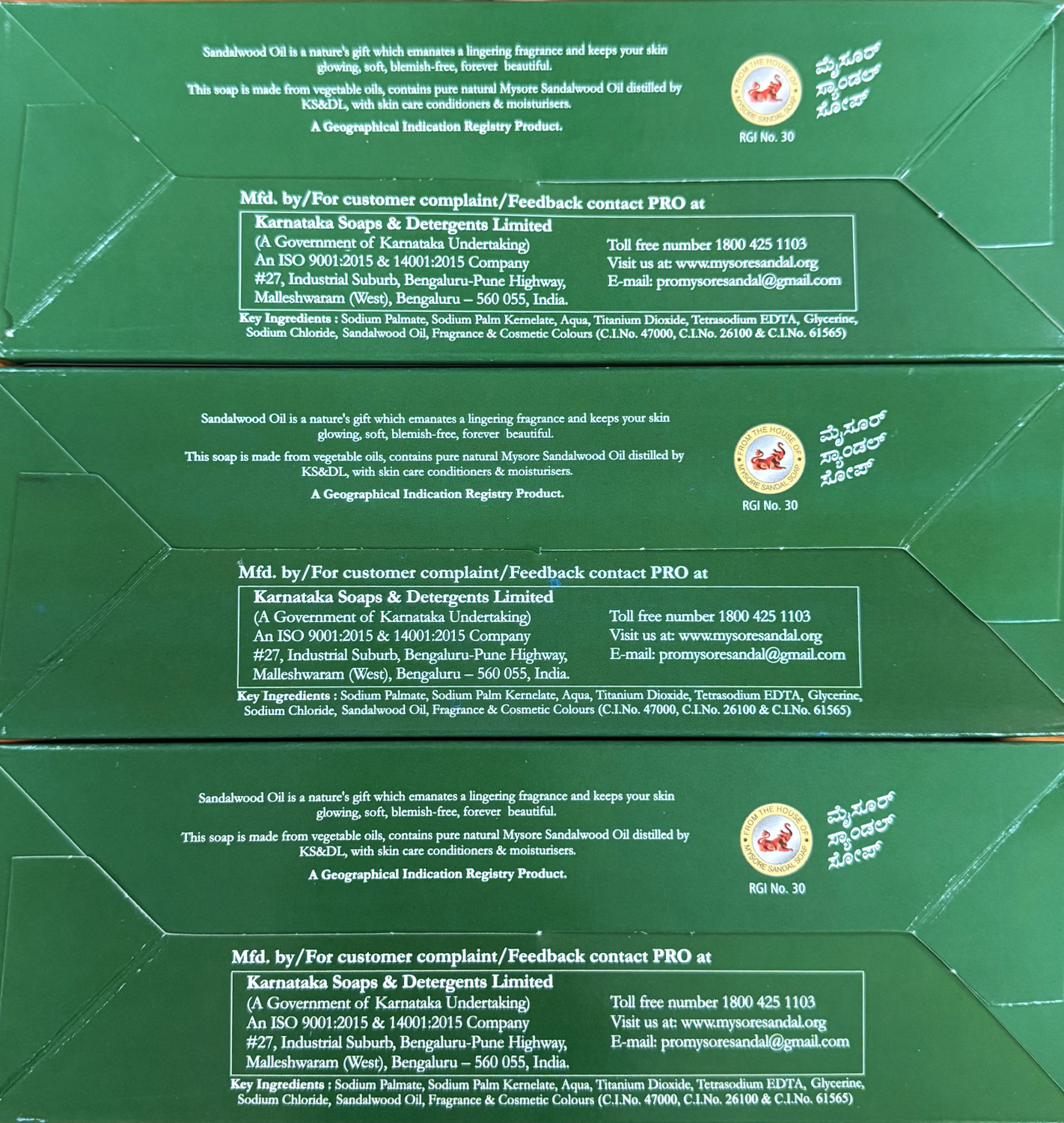 Image of MYSORE SANDAL Soap