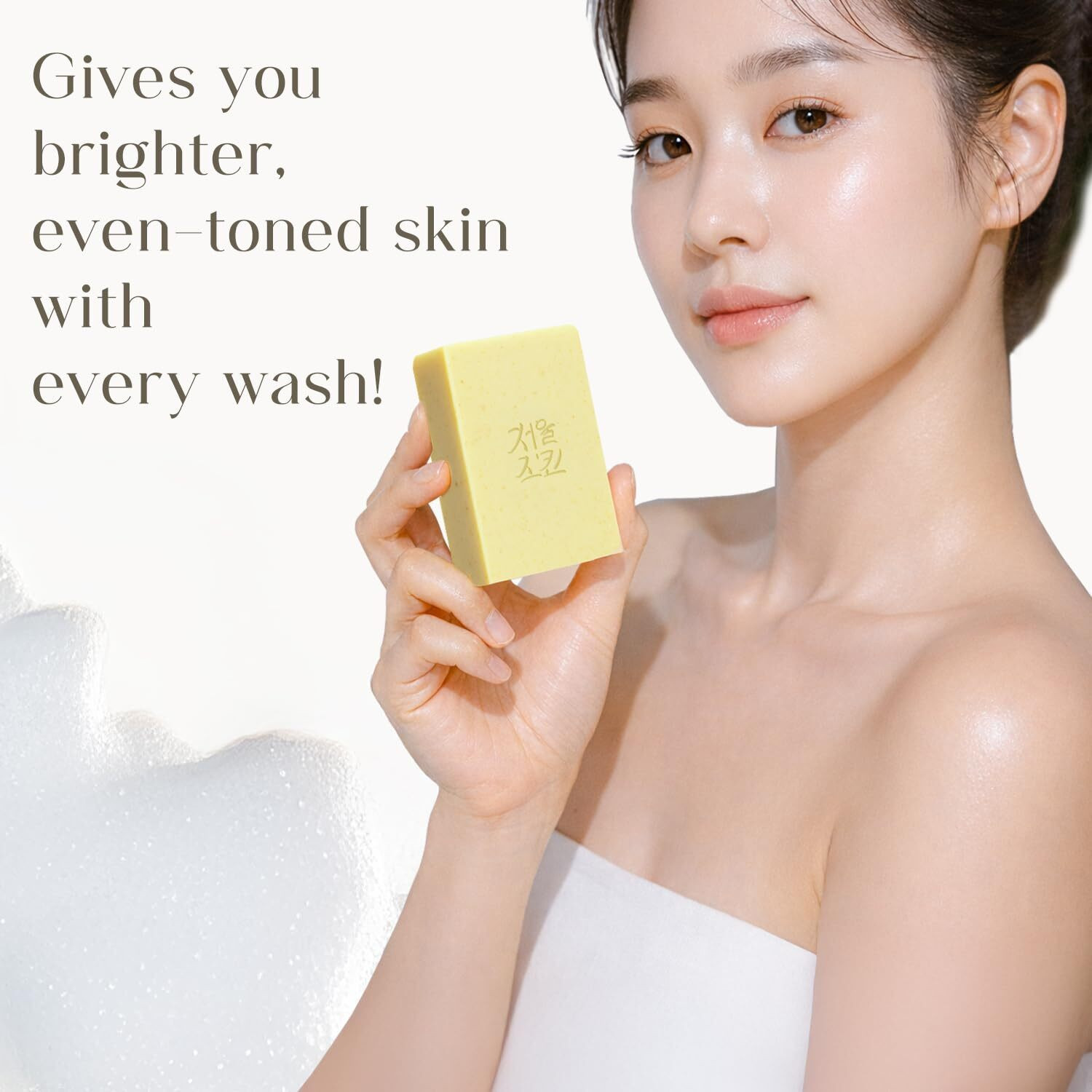 Image of Seoulskin Kojic & Rice Water Brightening Soap, For Pigmentation, Dark Spots (Pack of 1)