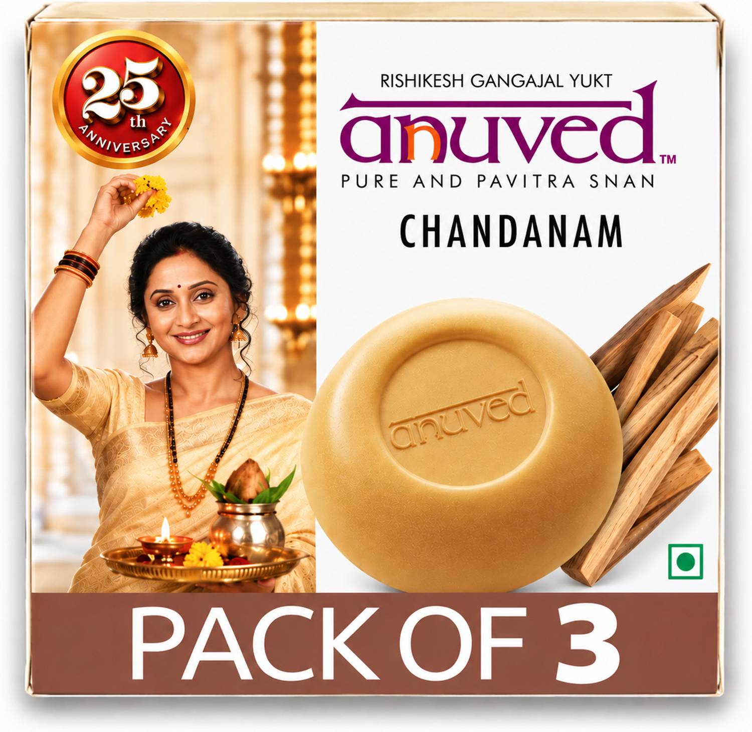Anuved Herbal Chandanam Soap For your Skin Nourishment. 125 g Each (Set Of 3)
