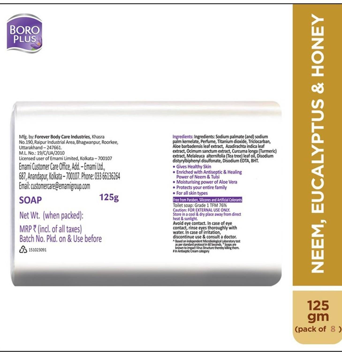 BOROPLUS Antiseptic Moisturising Toilet Soap 125g - Image 4