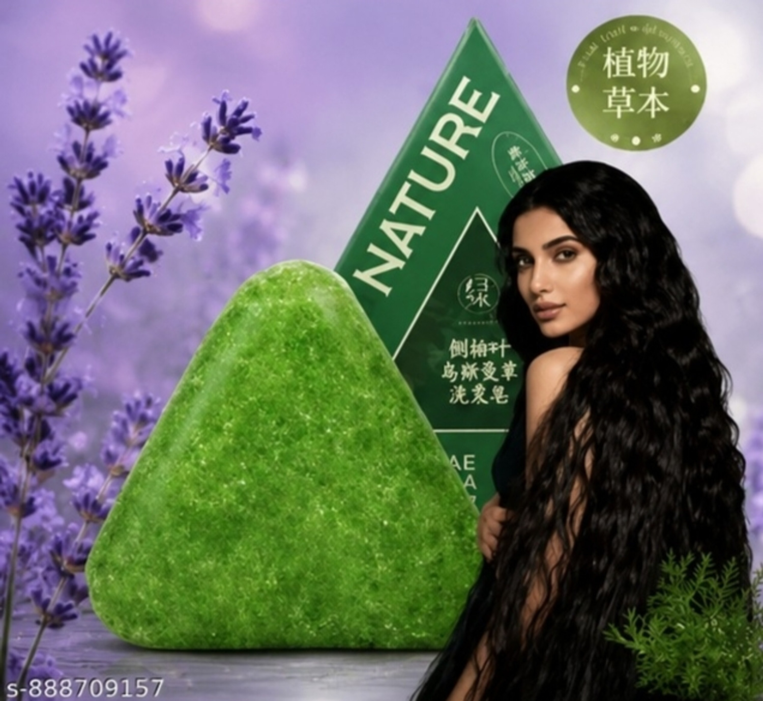 Image of Sipzy Seven Green Nature Ayurvedic Shampoo Bar 8 for Hair Fall & Dandruff Relief
