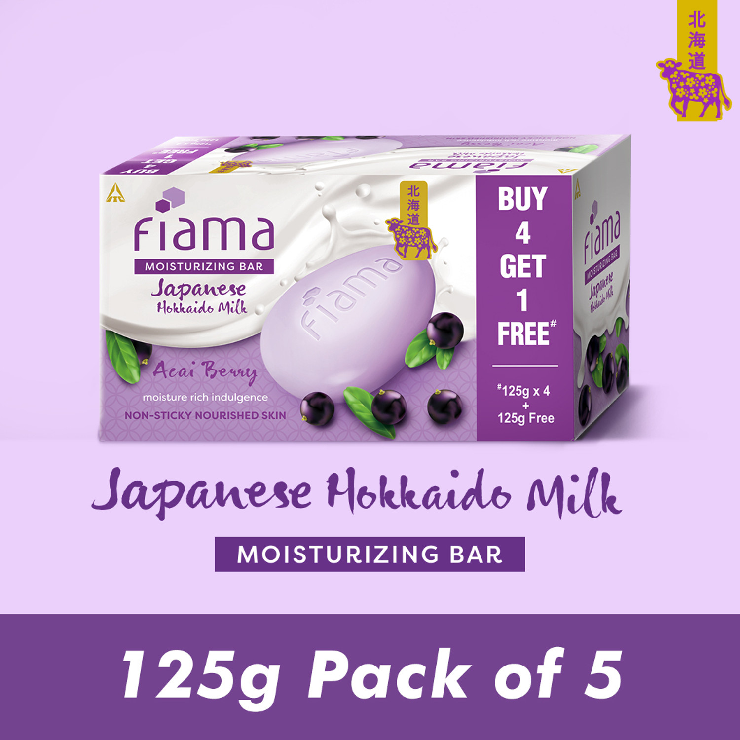 Image of FIAMA Japanese Hokkaido Milk & Acai Berry Moisturizing Soap Bar, Po5 (125gx4+1)