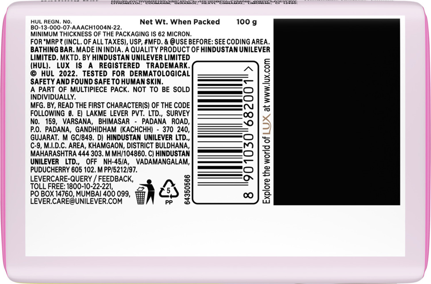 Image of LUX Soft Touch Soap