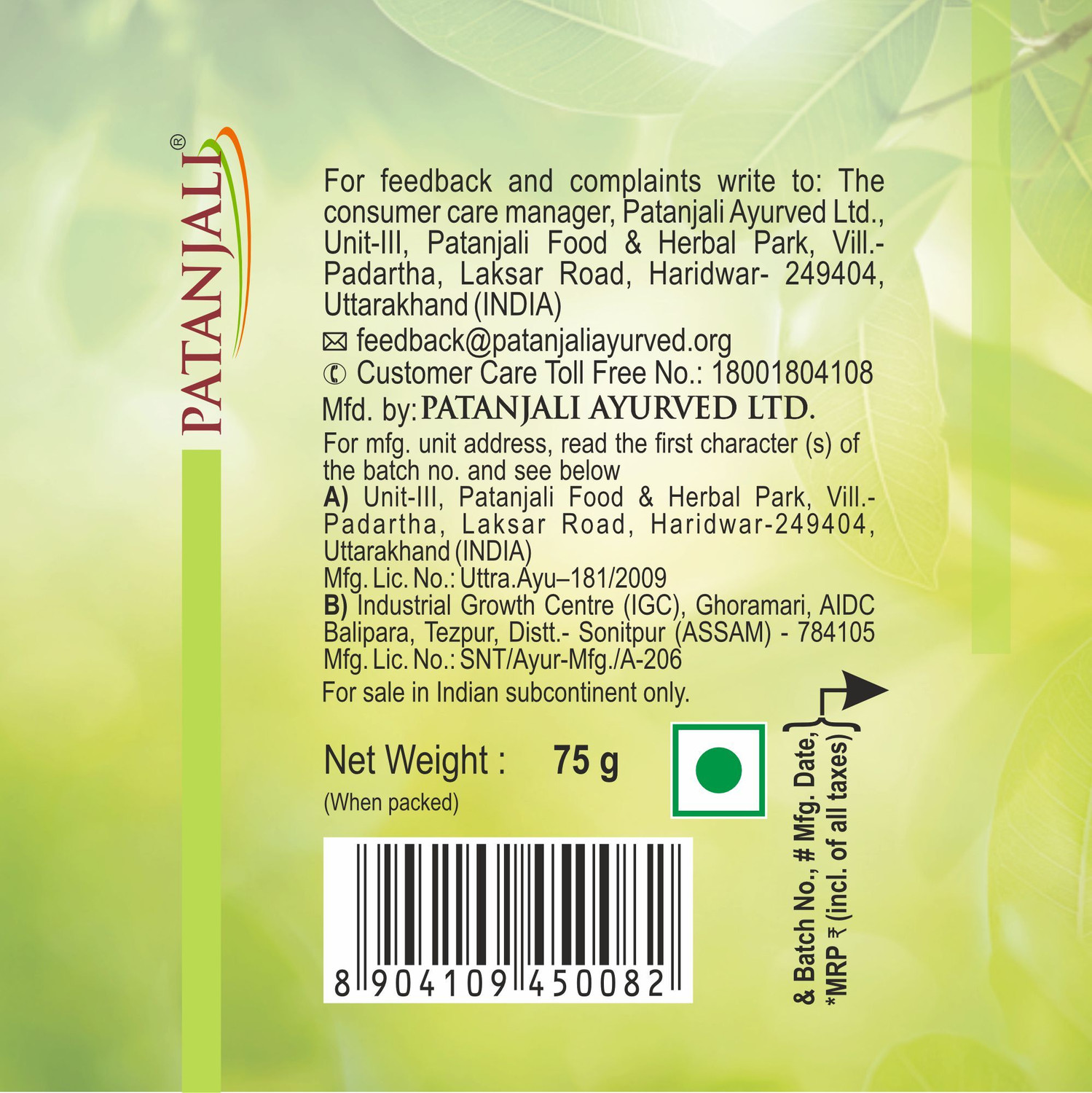 Image of PATANJALI Neem Kanti Body Cleanser for Soft Skin, Removes Dryness