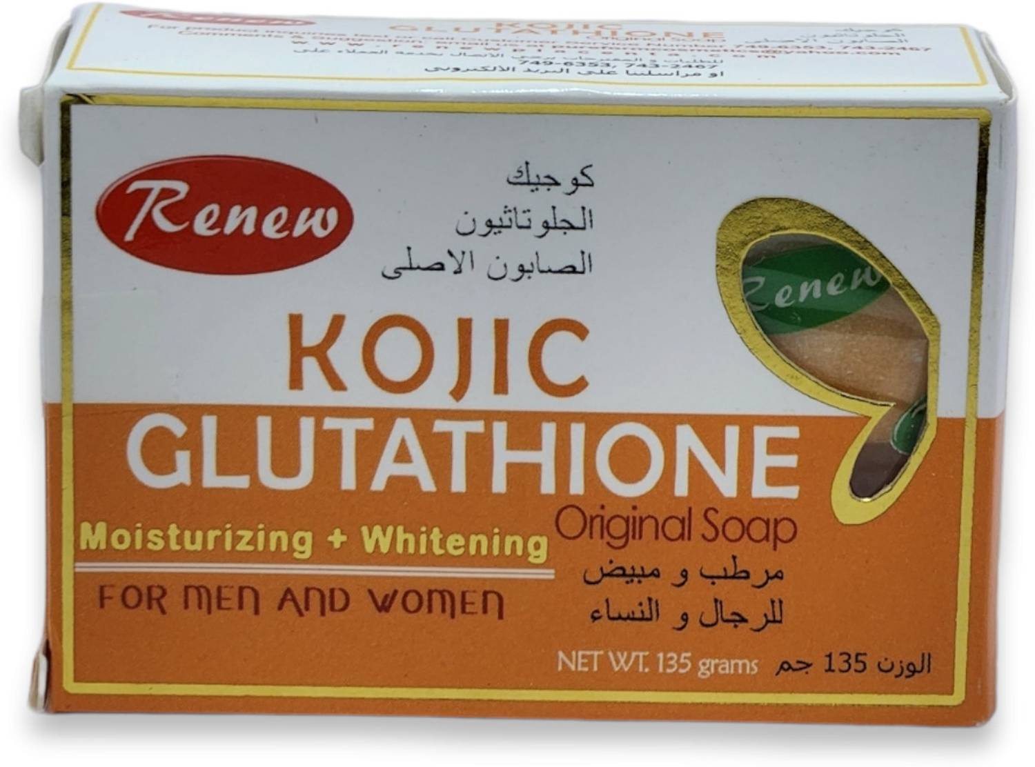 renew kojic glutathione soap Original 135g 40Mg Retatrutide Injection - Boxes:3 Boxes سيروم يعزز نعومة البشرة