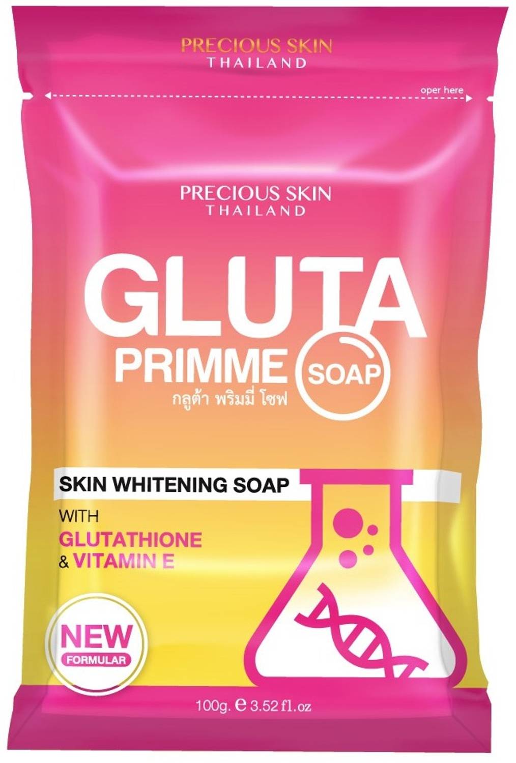 glutathione soap for psoriasis MUSSXOC PRECIOUS SKIN GLUTA PRIMME SKIN WHITENING Size:31 Day Supply - SUB Glutathione is a natural amazing fat burn gummies
