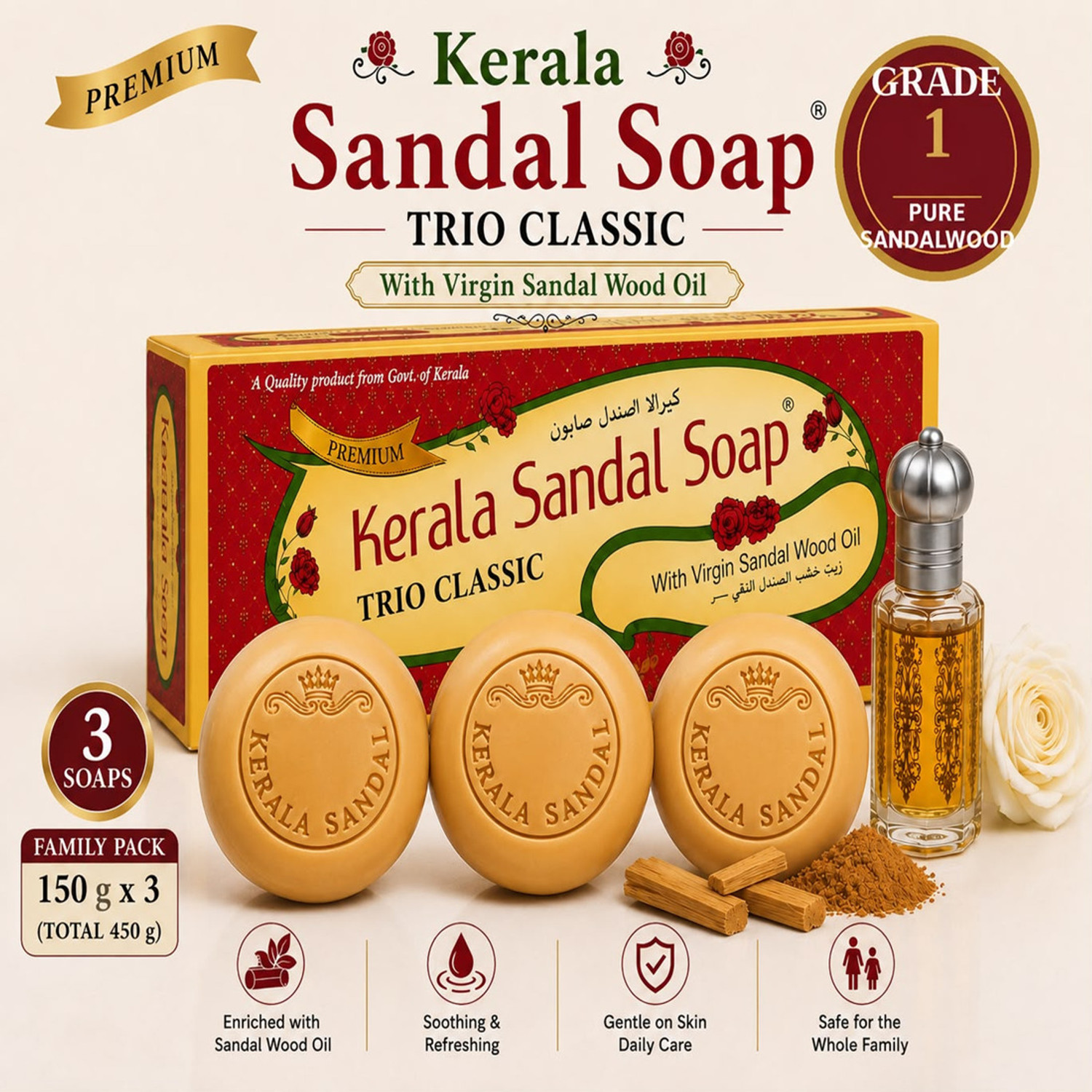 KERALA SANDAL Trio Classic Soap