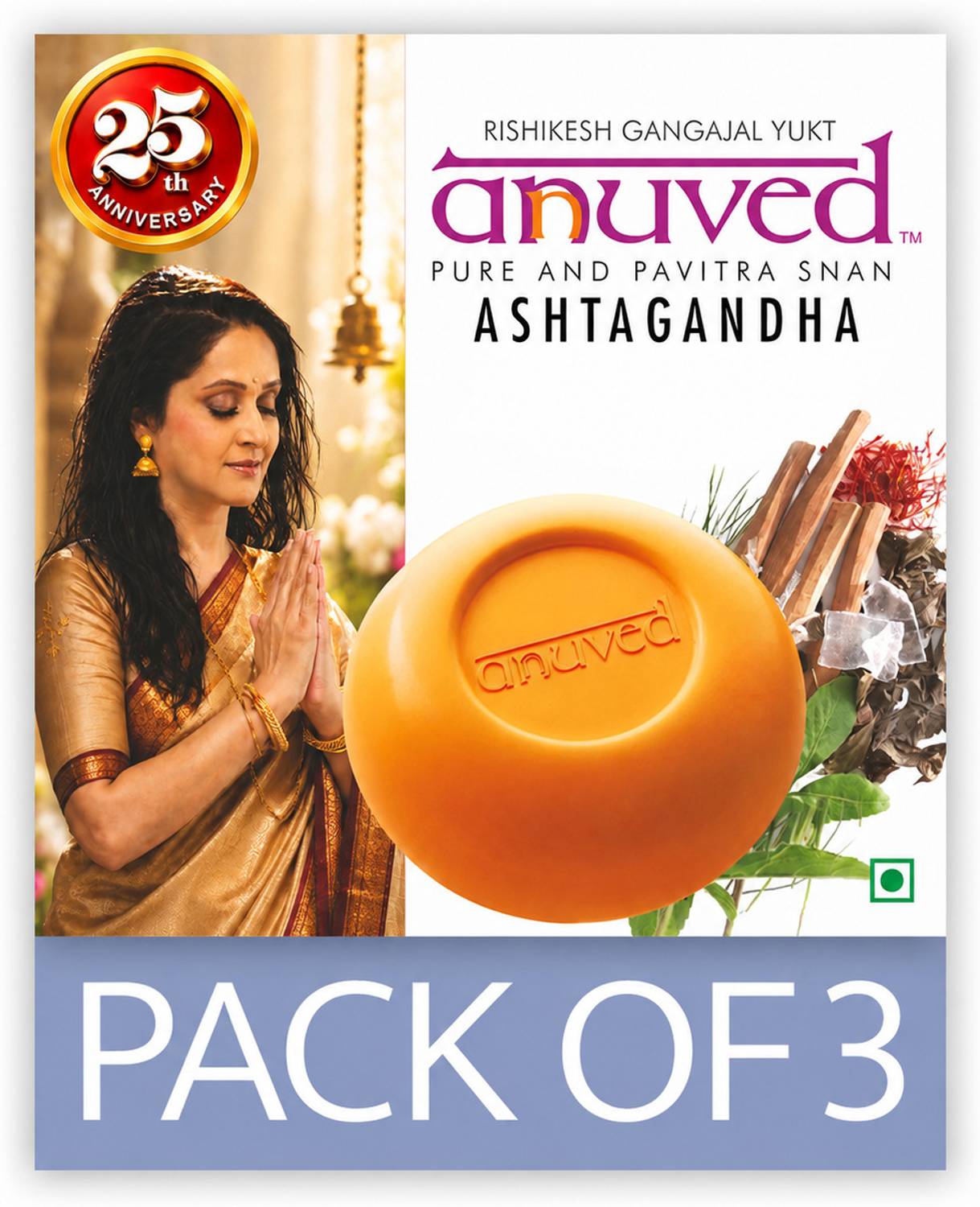 Anuved Herbal Ashtagandha Soap for Revitalizing Your Skin & senses.125 G Each(Set Of 3)