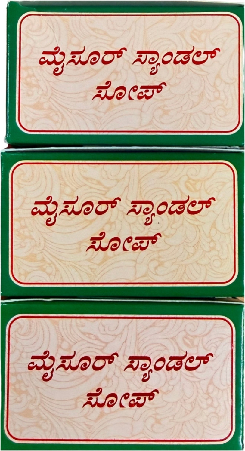 Image of MYSORE SANDAL Soap