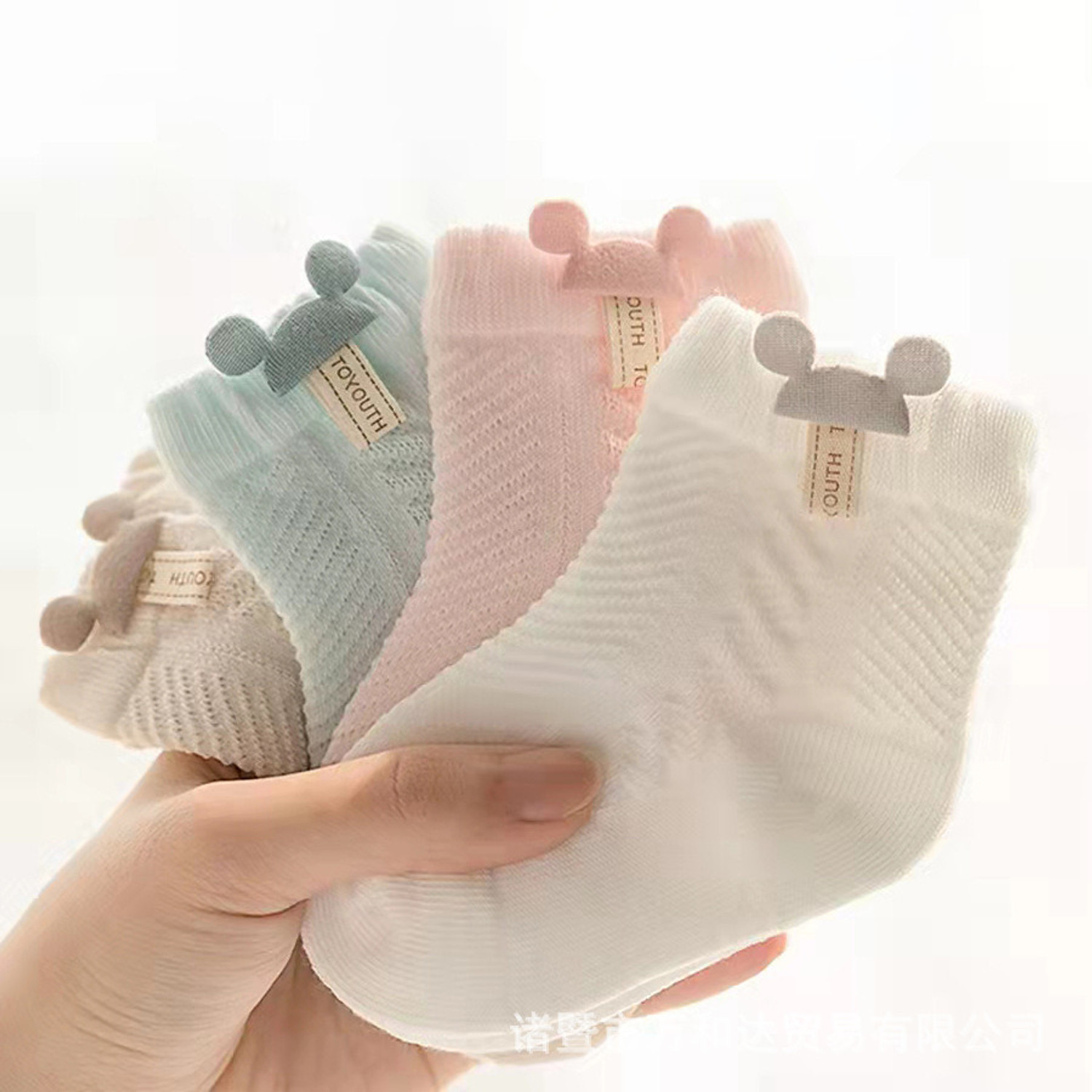 Image of IBA ISBA COLLECTIONS Baby Boys & Baby Girls Self Design Calf Length