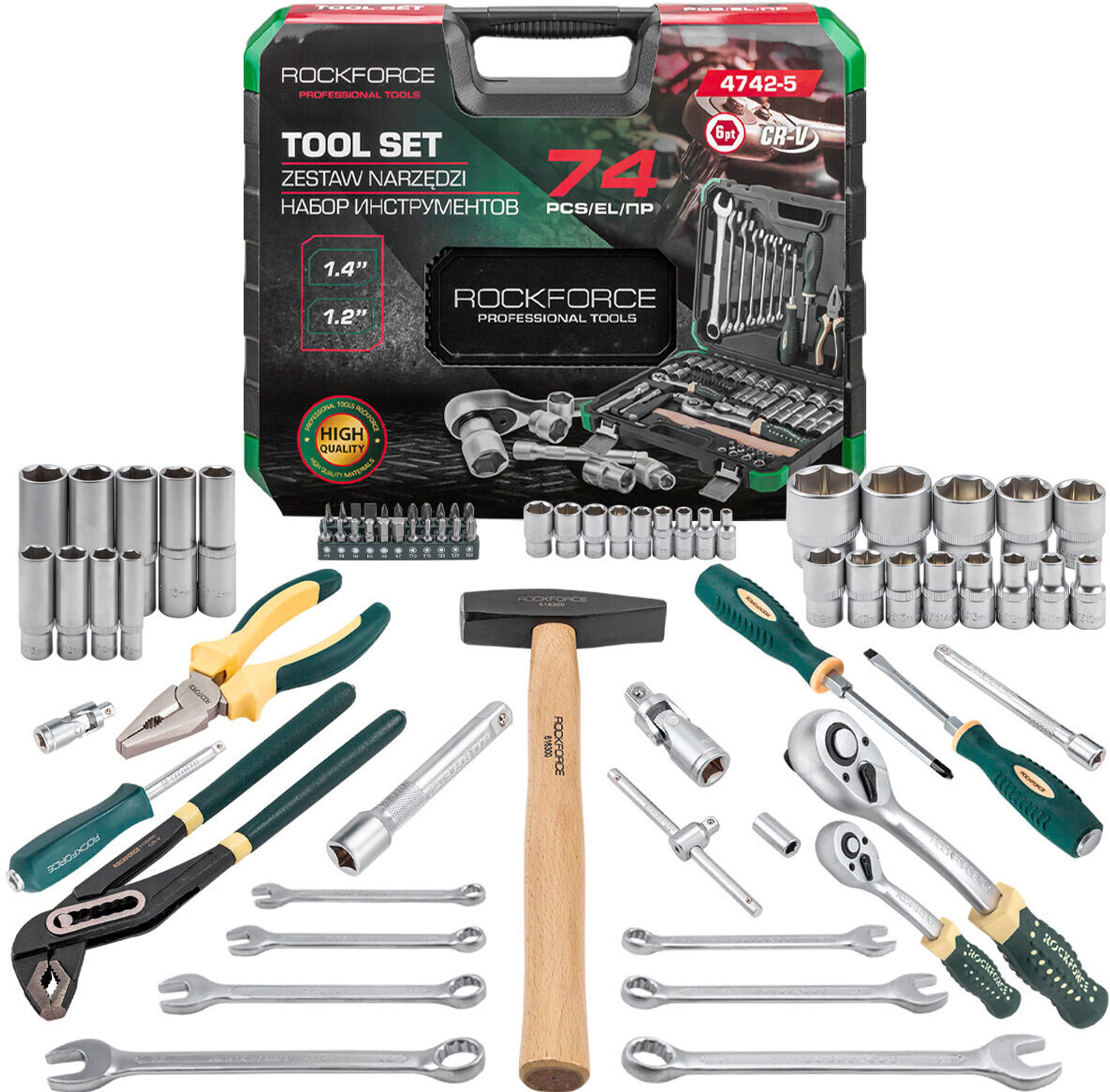 Image of ROCKFORCE RF-4742-5 Socket Set (Pack of 74)