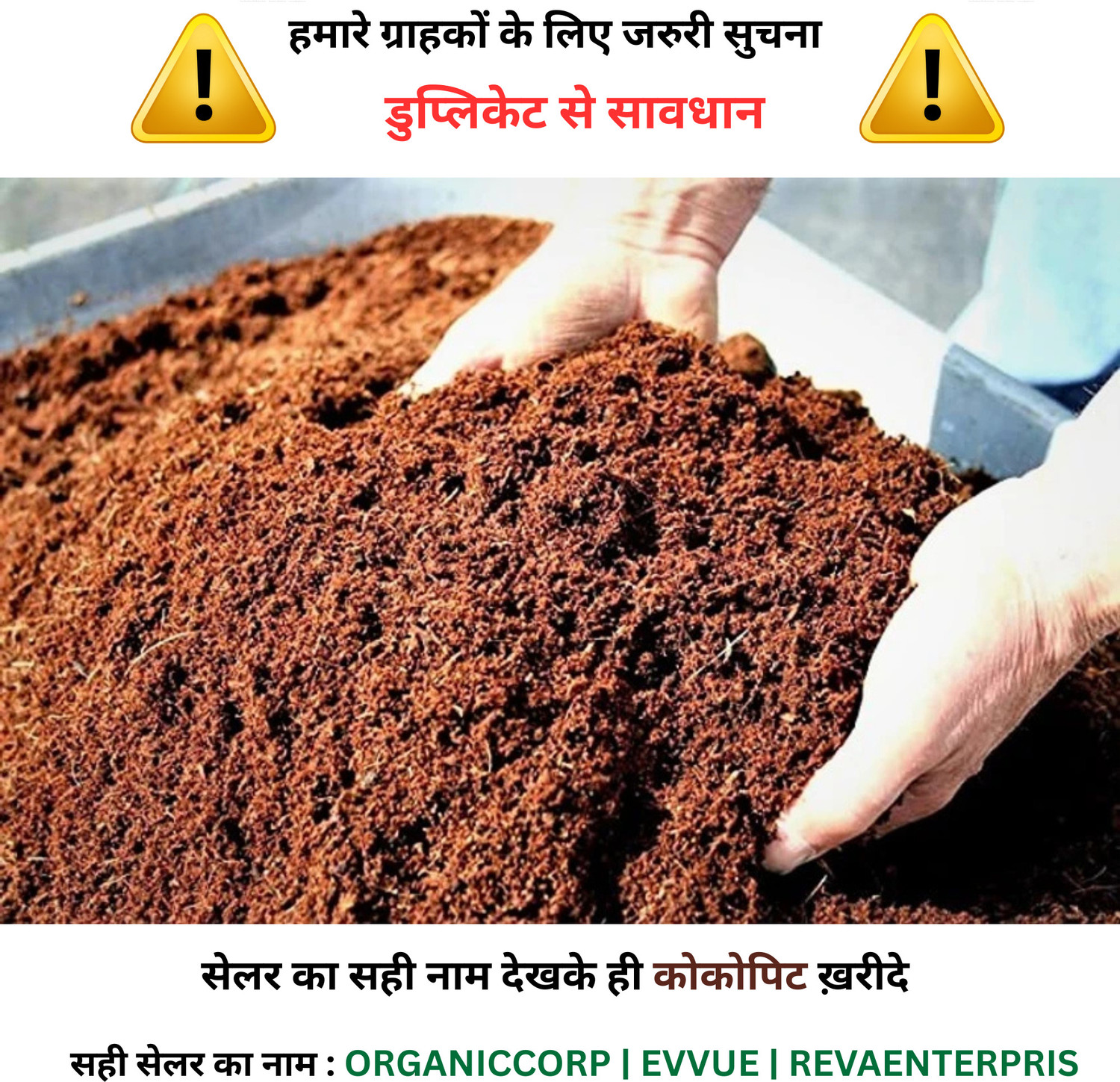 Image of DHARTI CORPORATION Cocopeat Powder 10kg Export Quality Washed Pith for Garden Soil Potting Mixture