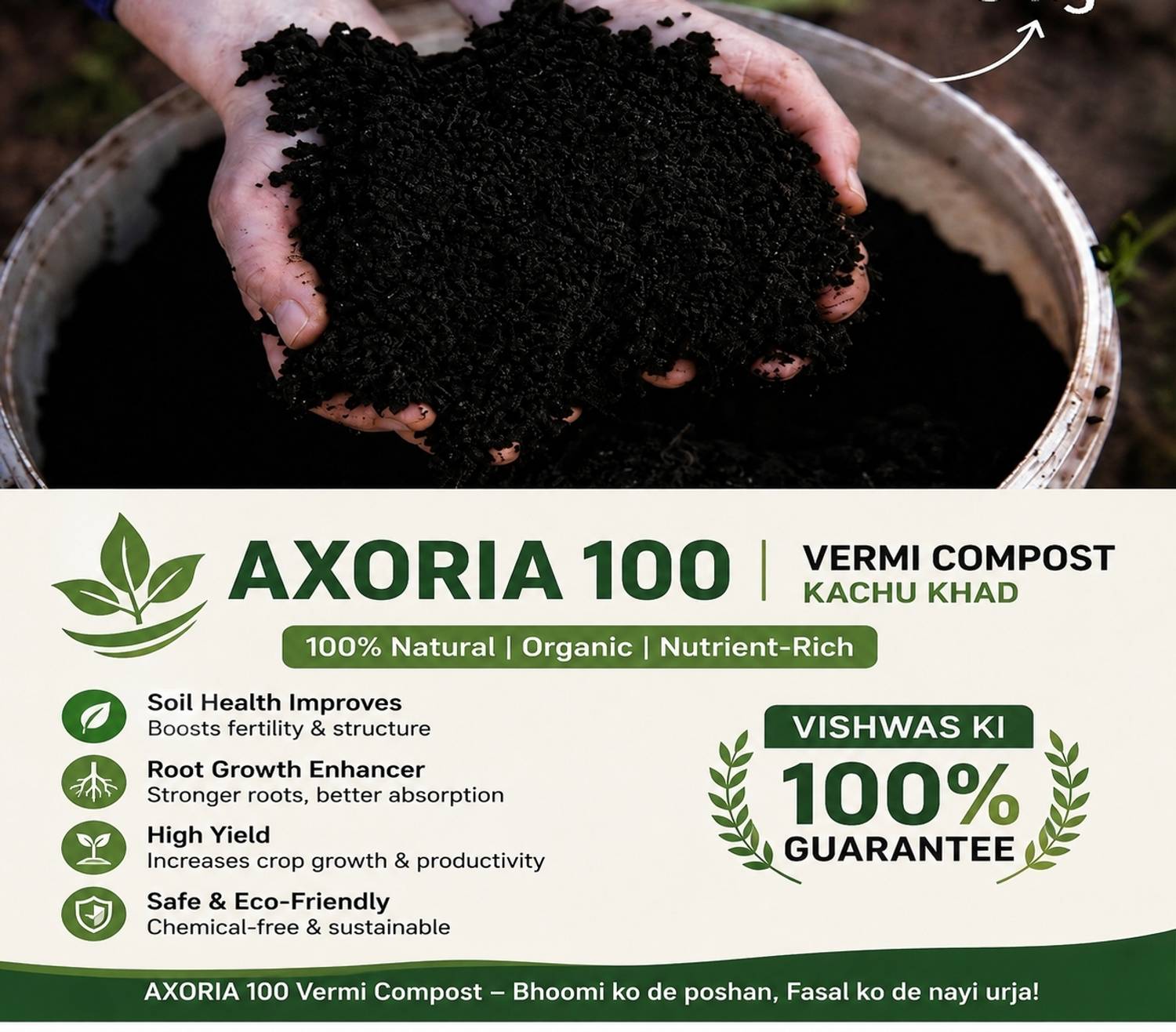 Axoria Desi Vermicompost 50kg - Image 3